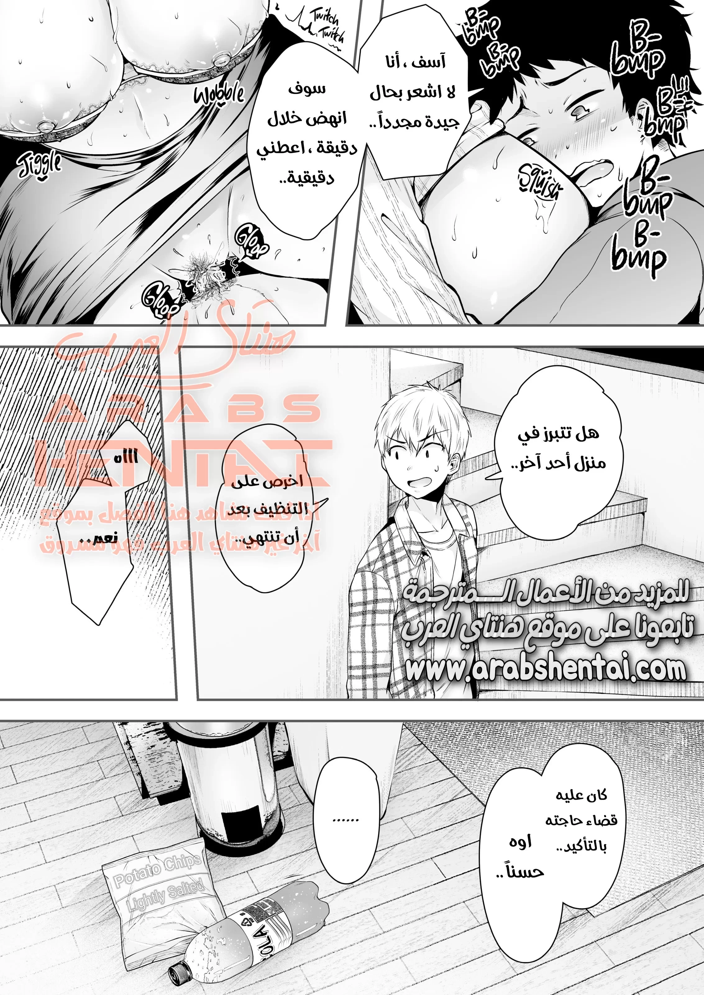 أنا وأم صديقي أصبحنا صديقا مضاجعة - 4 - 64faf2fc1374c.webp