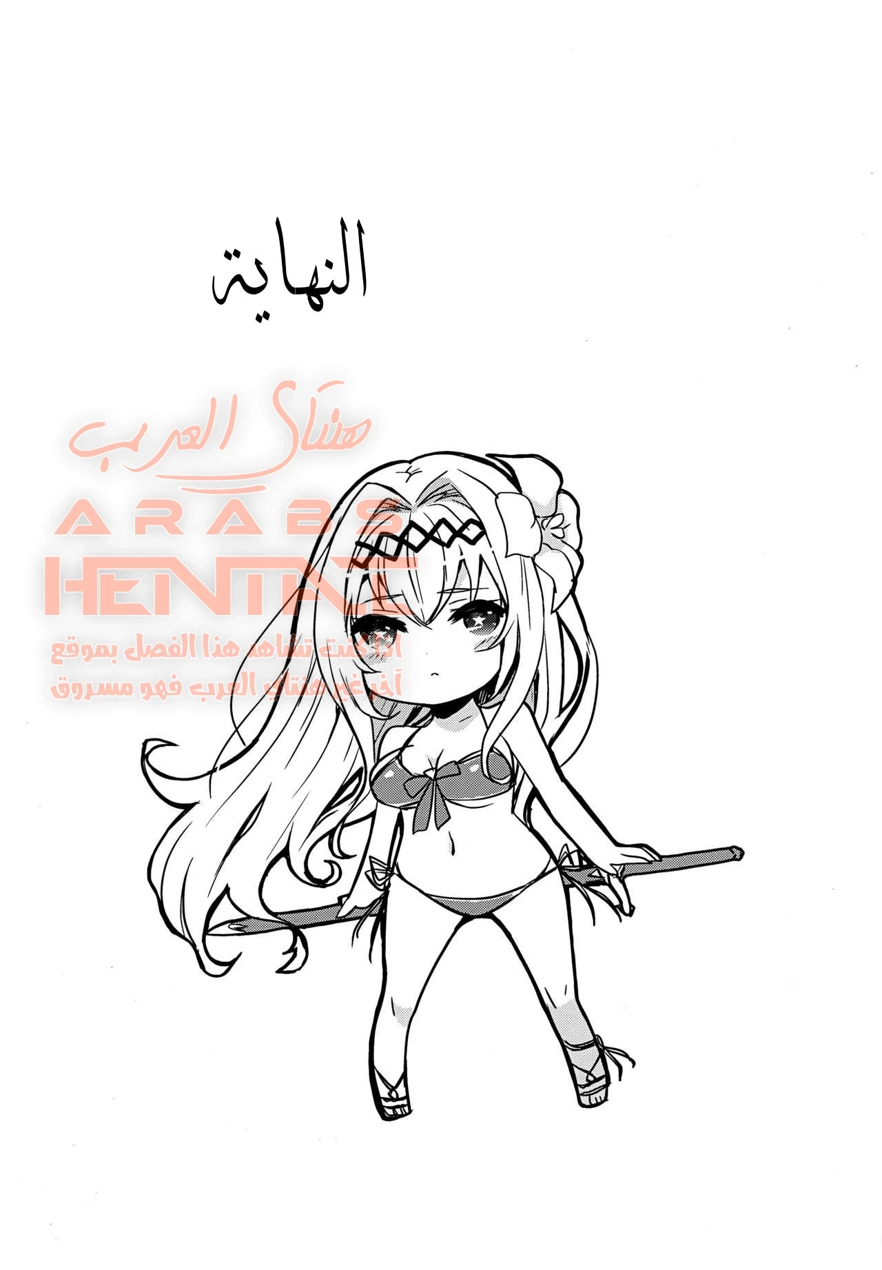 أهلا بك أغسطس - 1 - 64fa035a93b7d.webp