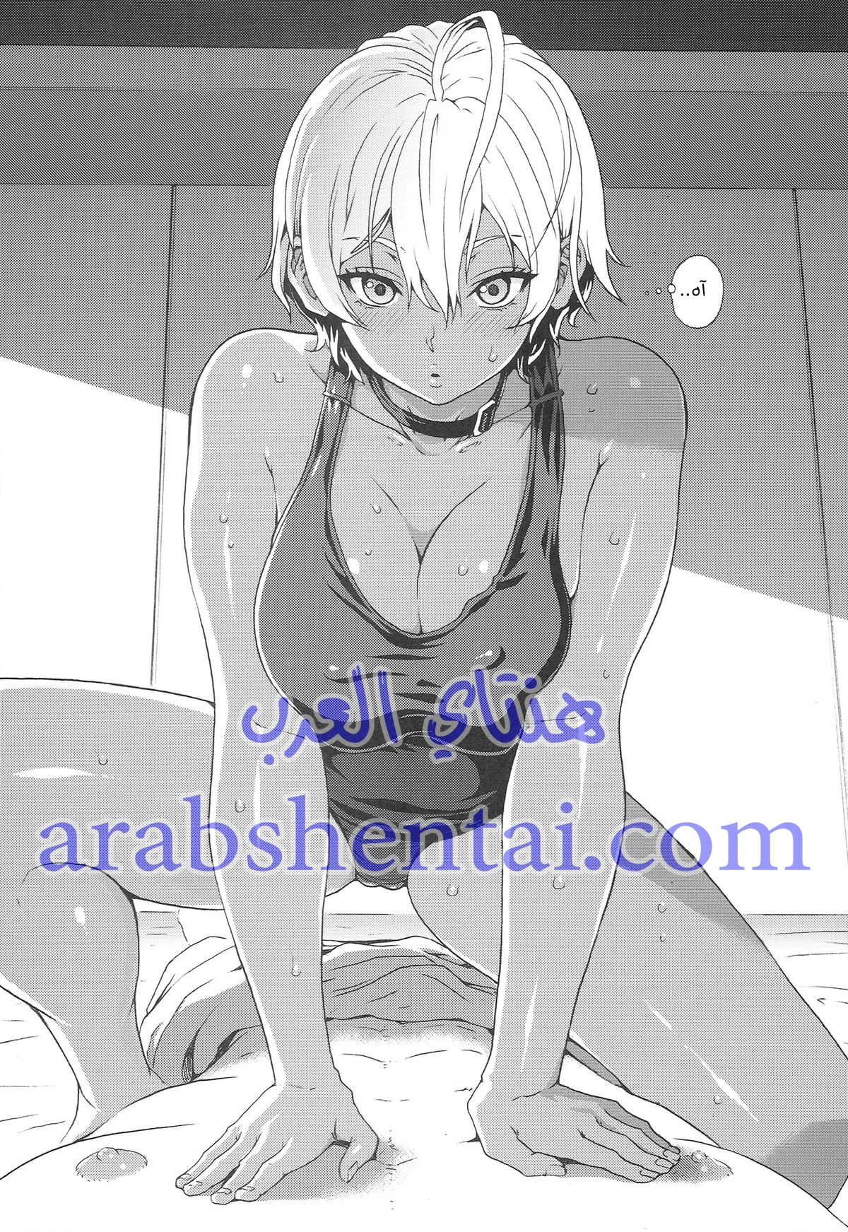 أيكومي – تشان نيكو نيكو - 1 - 64f9e9de0d410.webp