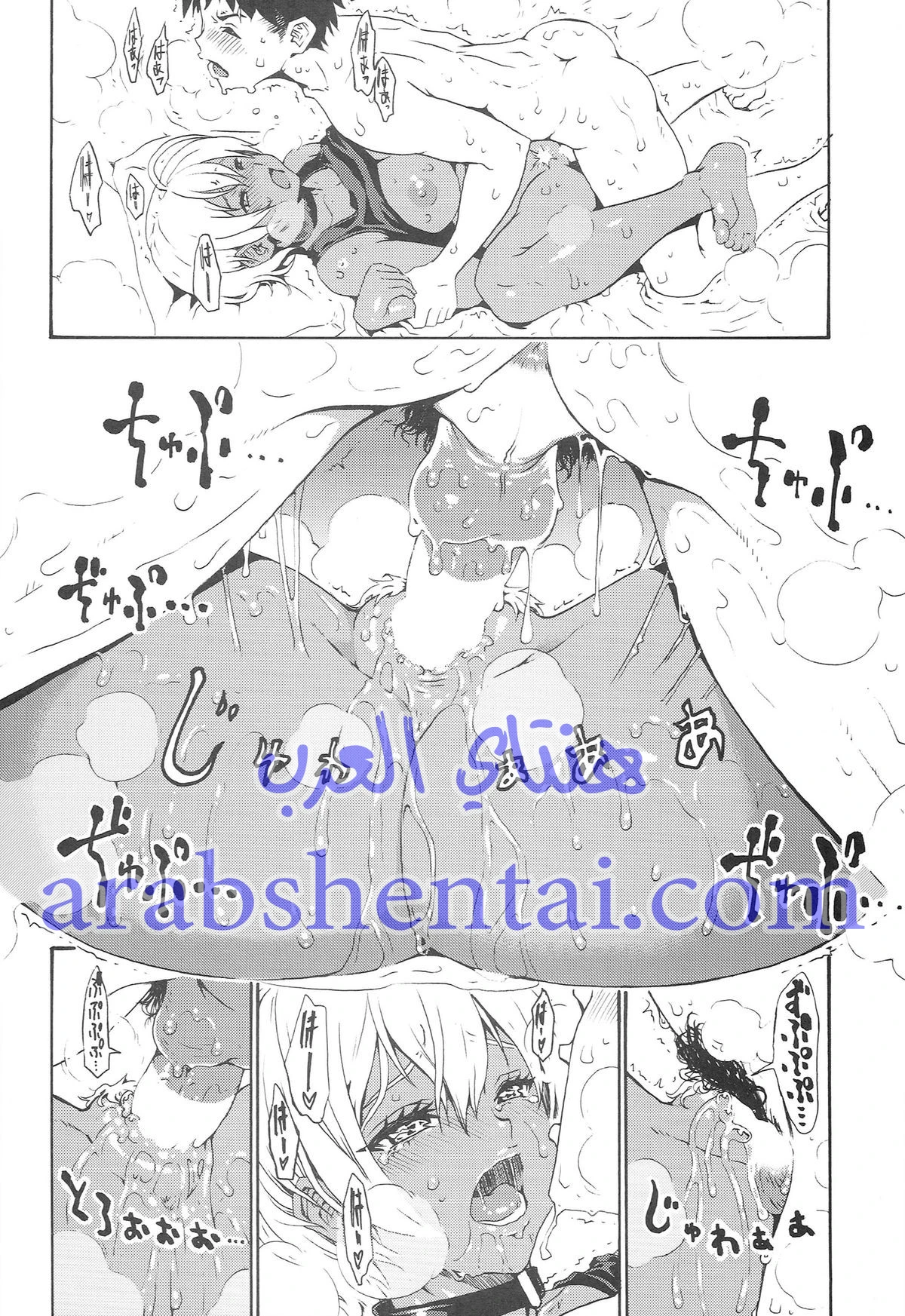 أيكومي – تشان نيكو نيكو - 1 - 64f9e9e5afa8e.webp