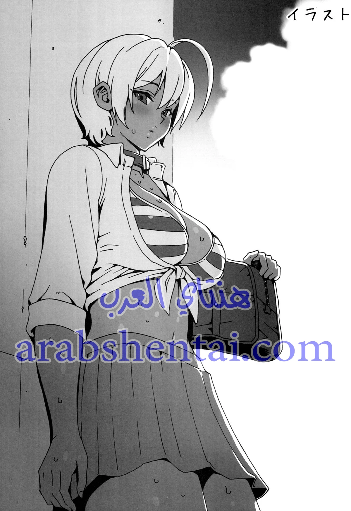 أيكومي – تشان نيكو نيكو - 1 - 64f9e9e8c57ad.webp