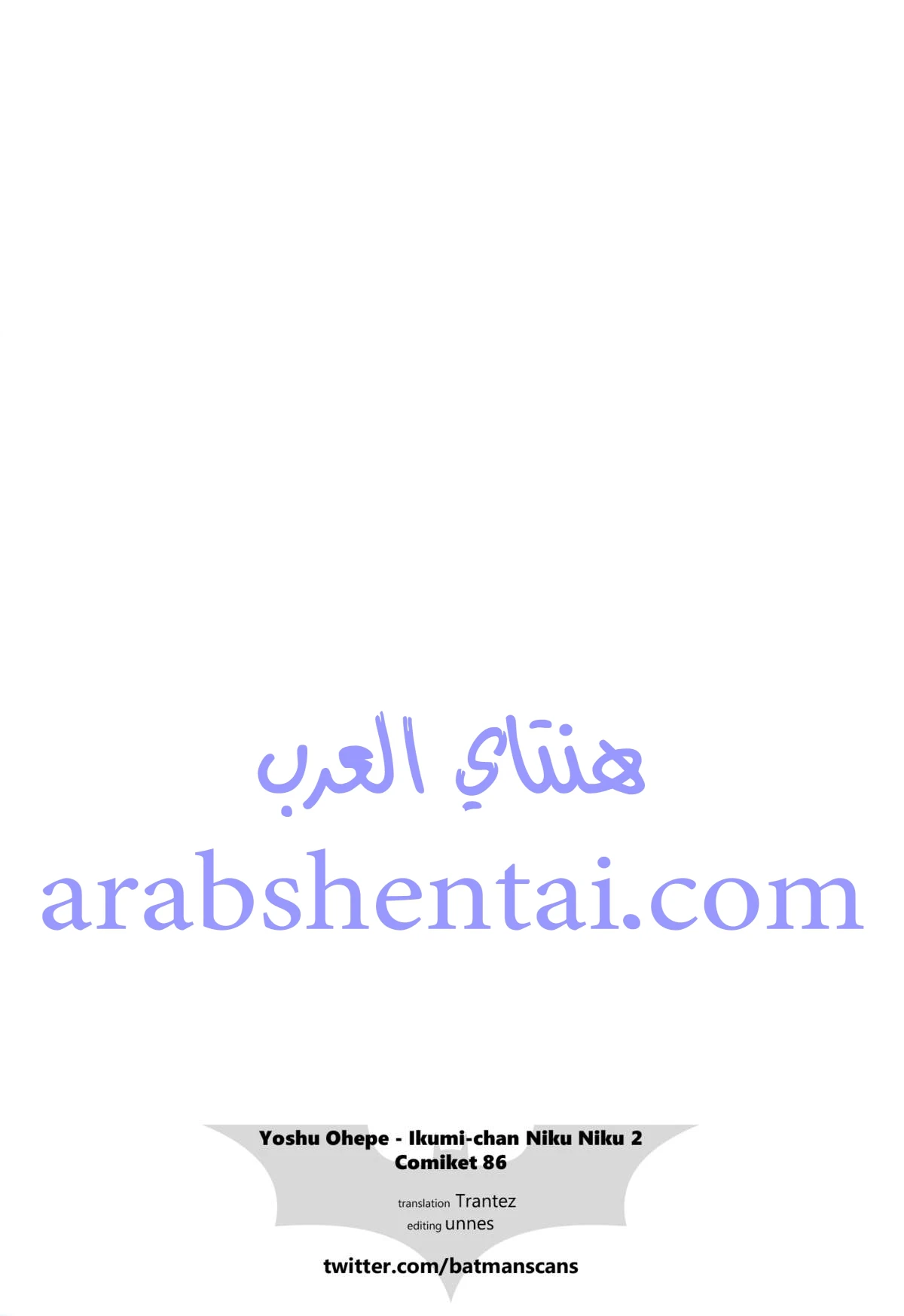 أيكومي – تشان نيكو نيكو - 1 - 64f9e9e971c97.webp