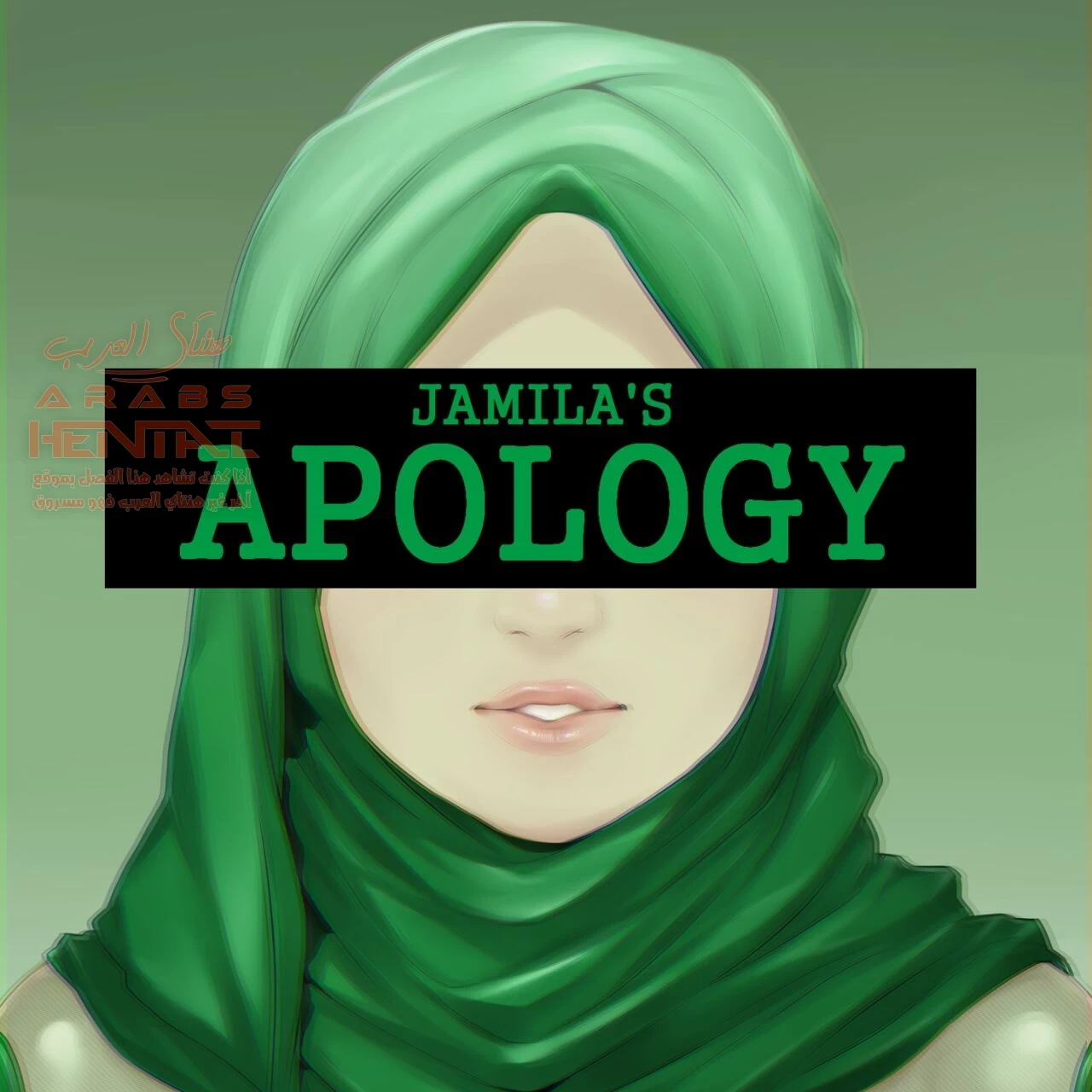 إبتزاز جميلة المحجبة - 1 - 64fb2a38748d5.webp