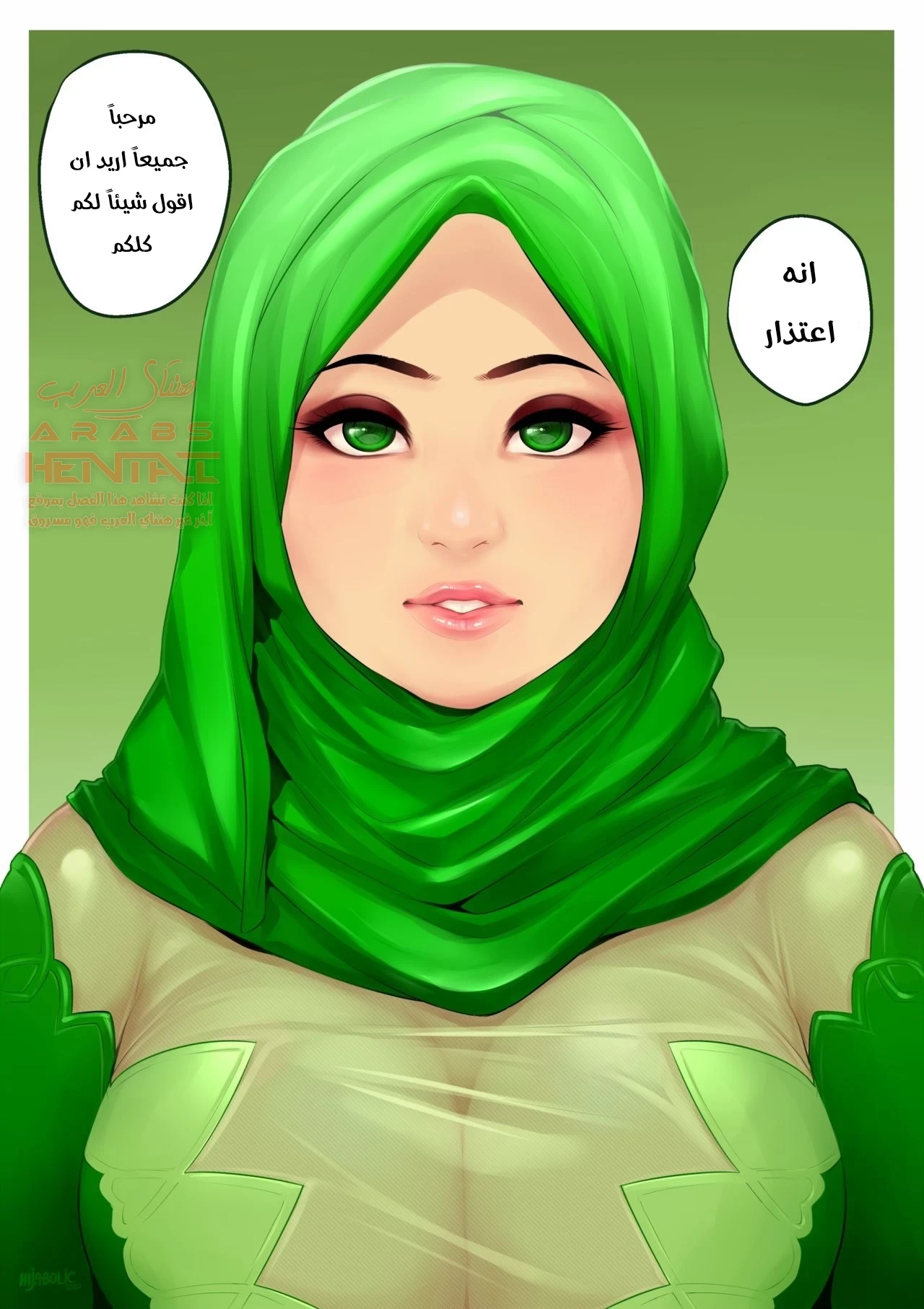 إبتزاز جميلة المحجبة - 1 - 64fb2a38d0374.webp