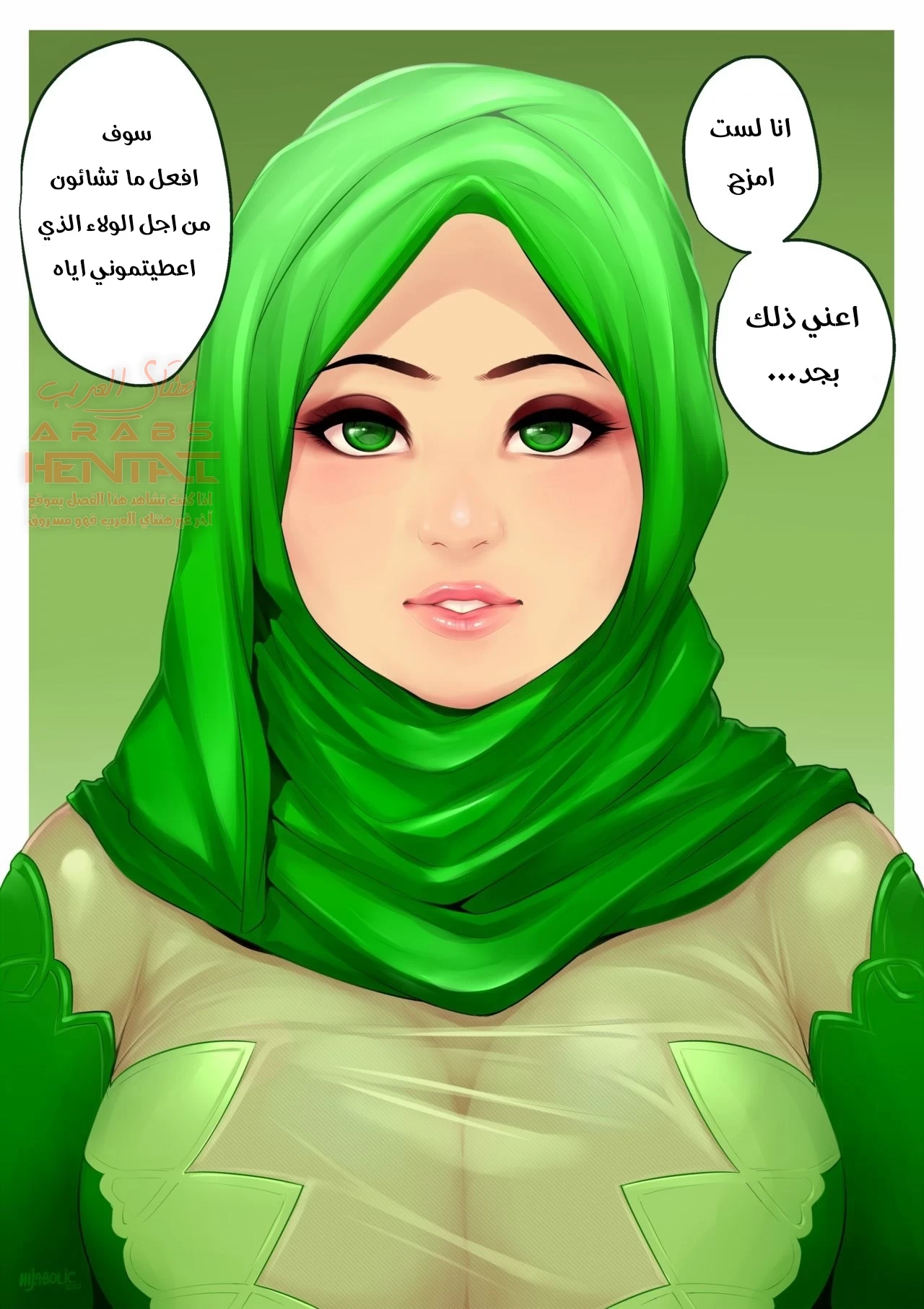 إبتزاز جميلة المحجبة - 1 - 64fb2a3a1af47.webp