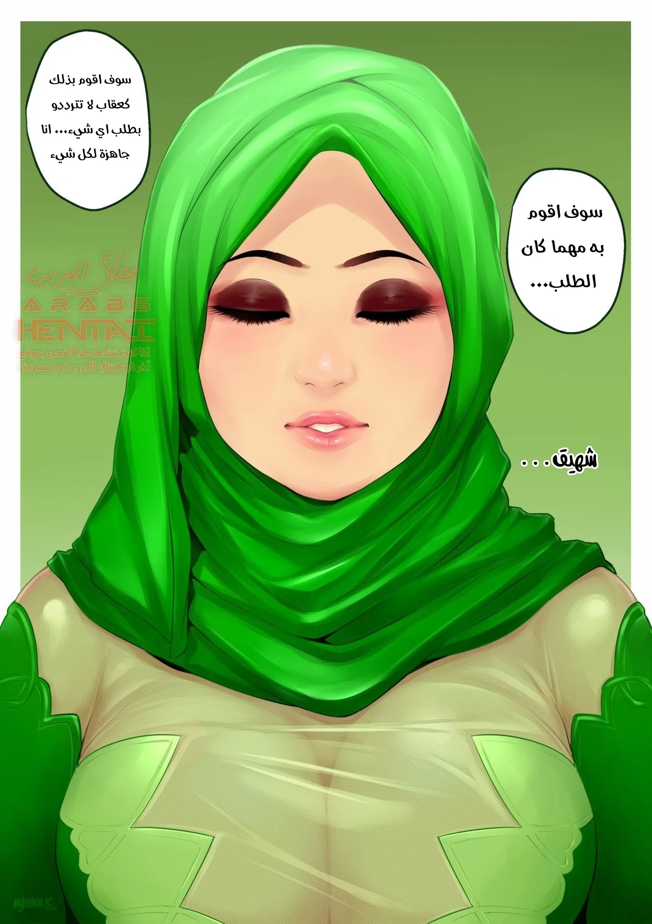 إبتزاز جميلة المحجبة - 1 - 64fb2a3a7494e.webp