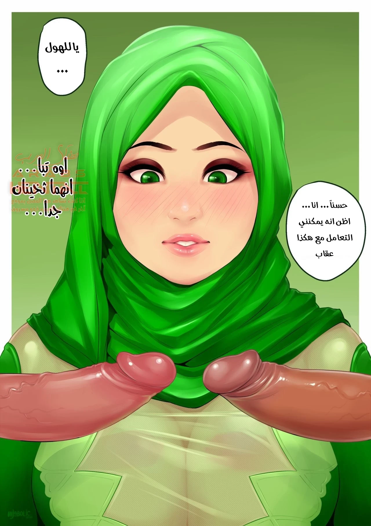 إبتزاز جميلة المحجبة - 1 - 64fb2a3acb466.webp