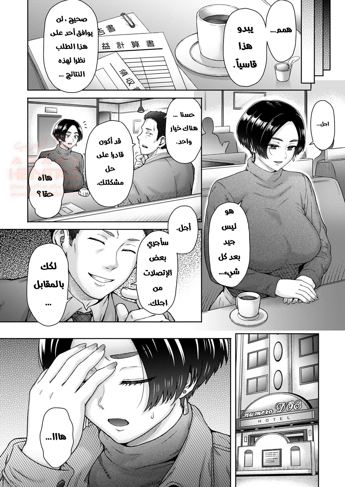 إبراز إمرأة متزوجة - 1 - 652878443cdac.webp