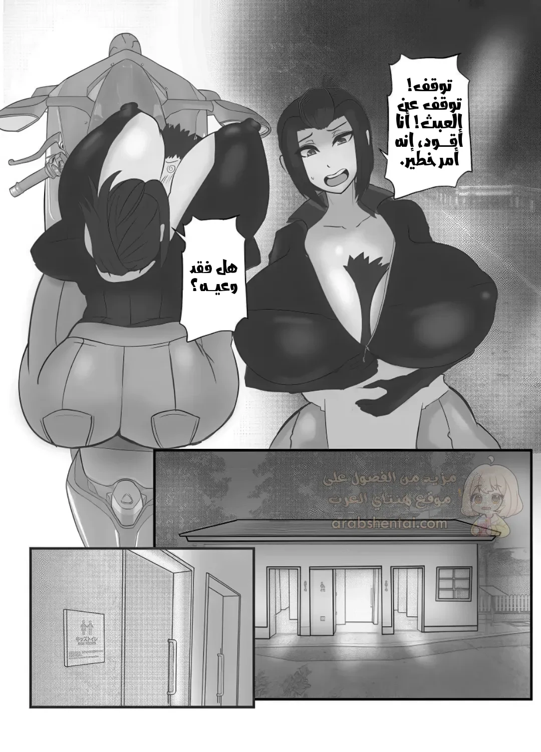إبني مهووس بنكح مؤخرتي - 1 - 69811eda5696a_QxSV.webp