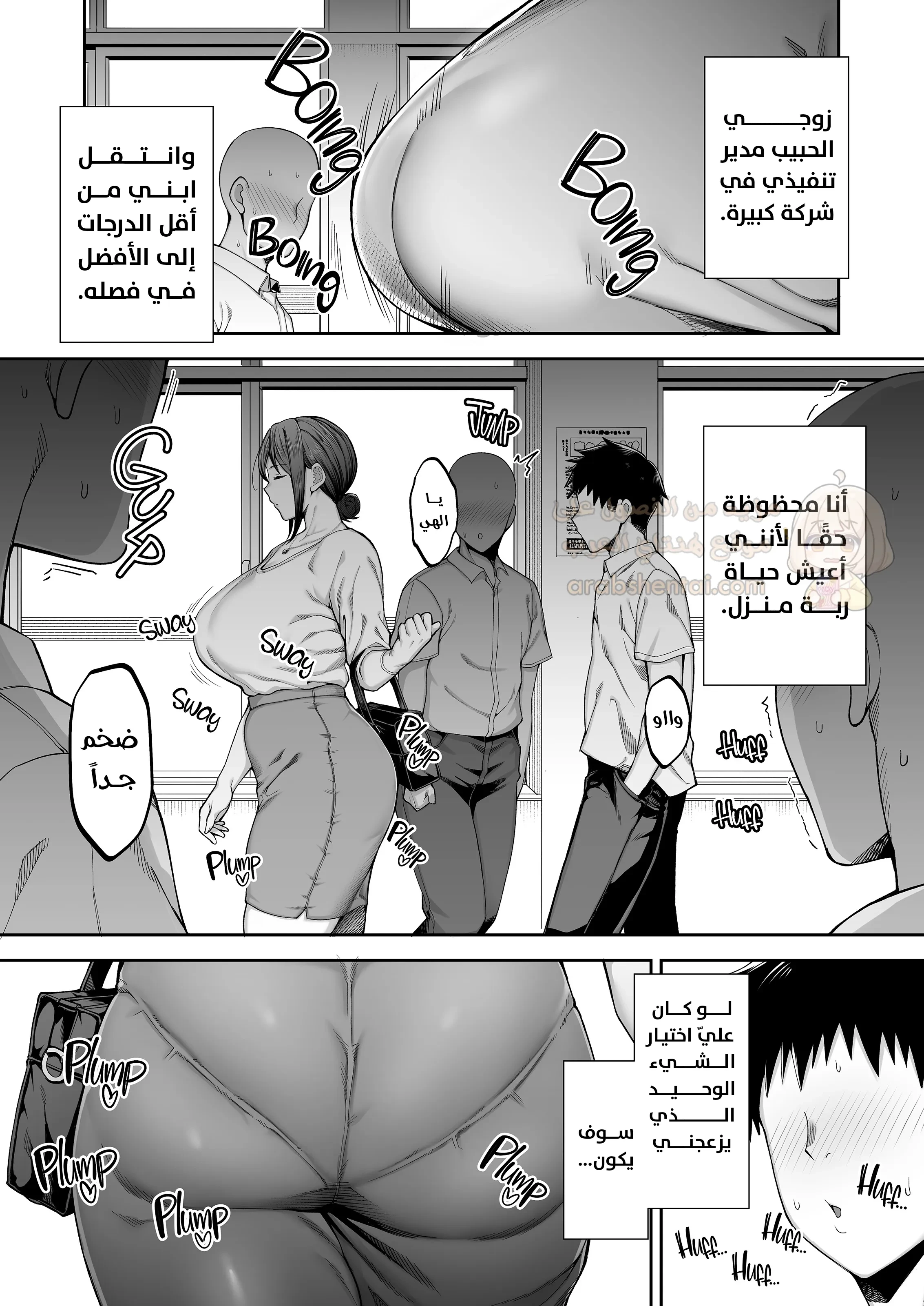 إبني يفرغ شهوته علي - 1 - 68f573df256a7_NkiD.webp