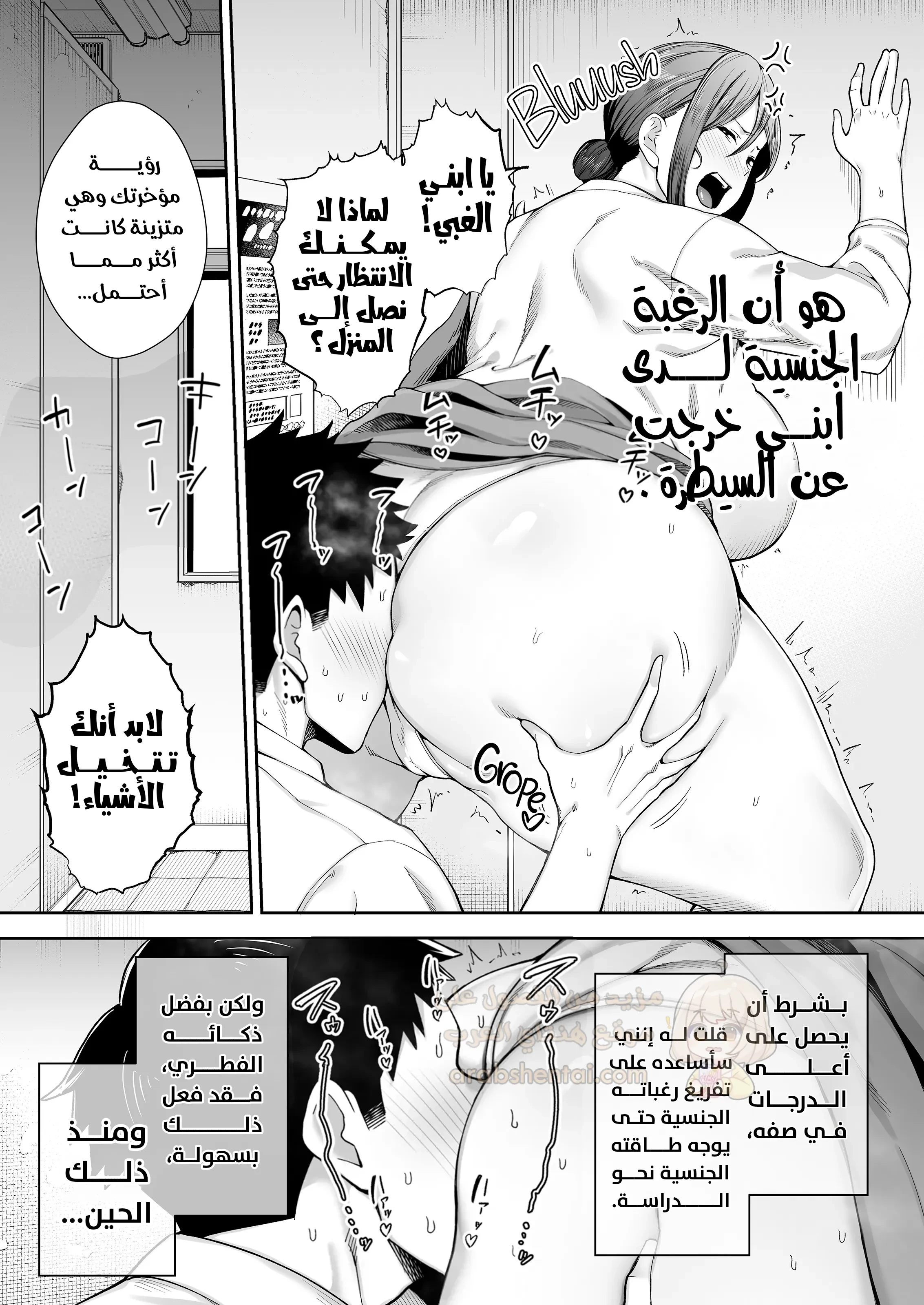 إبني يفرغ شهوته علي - 1 - 68f573e17194d_i5nR.webp