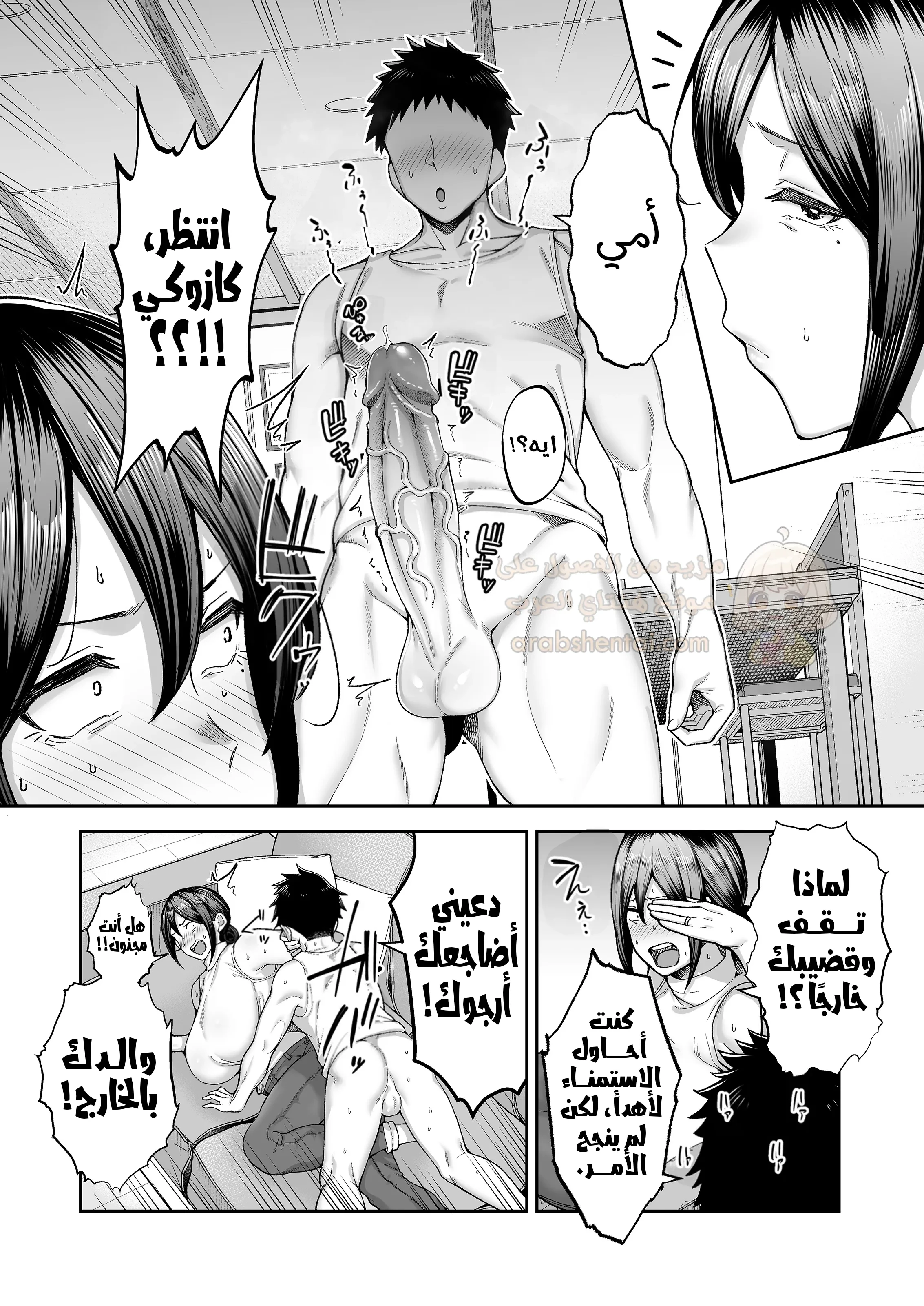 إبني يفرغ شهوته علي - 1 - 68f573f8ab79d_cvsH.webp