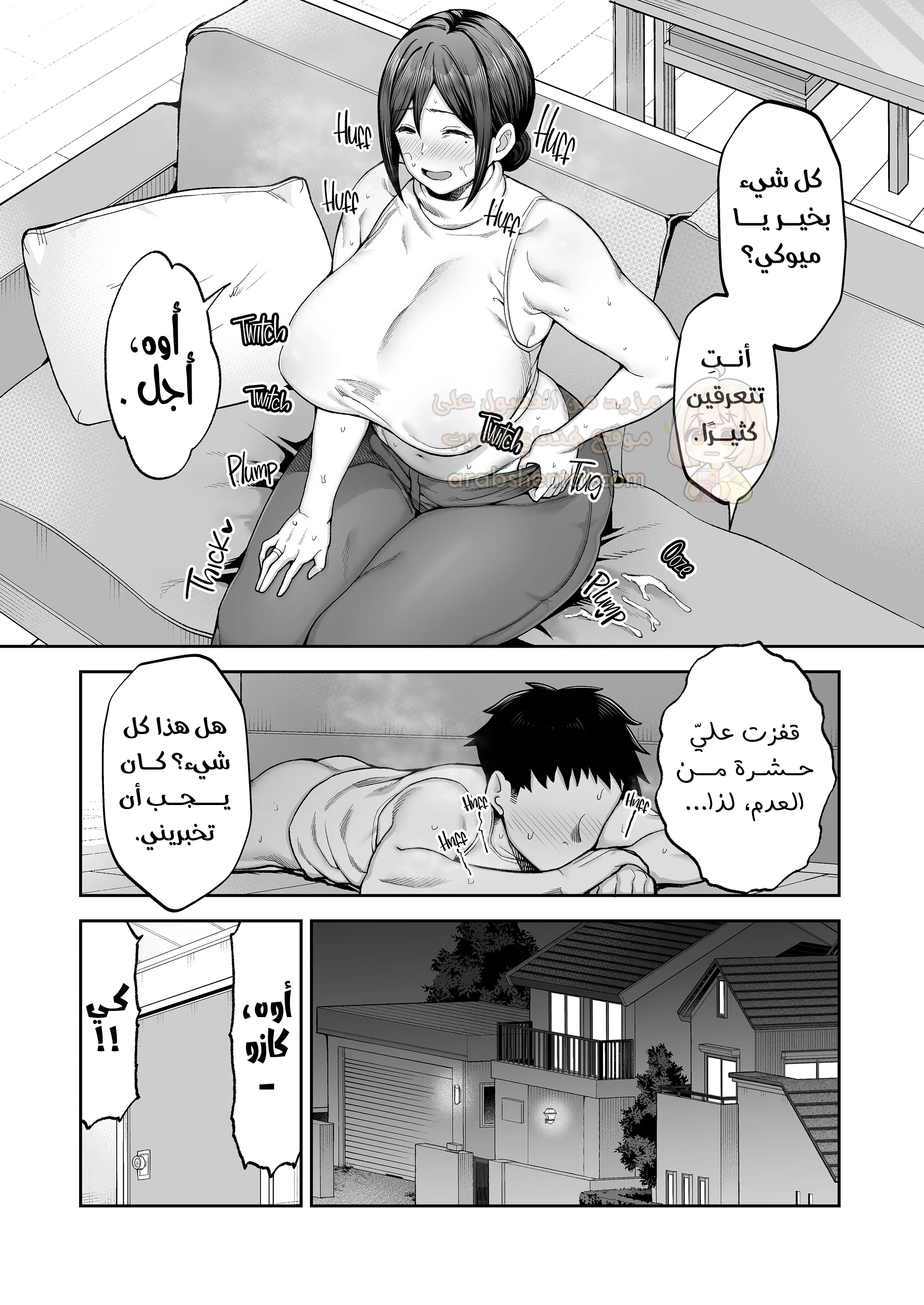 إبني يفرغ شهوته علي - 1 - 68f5740a78369_2qbZ.webp