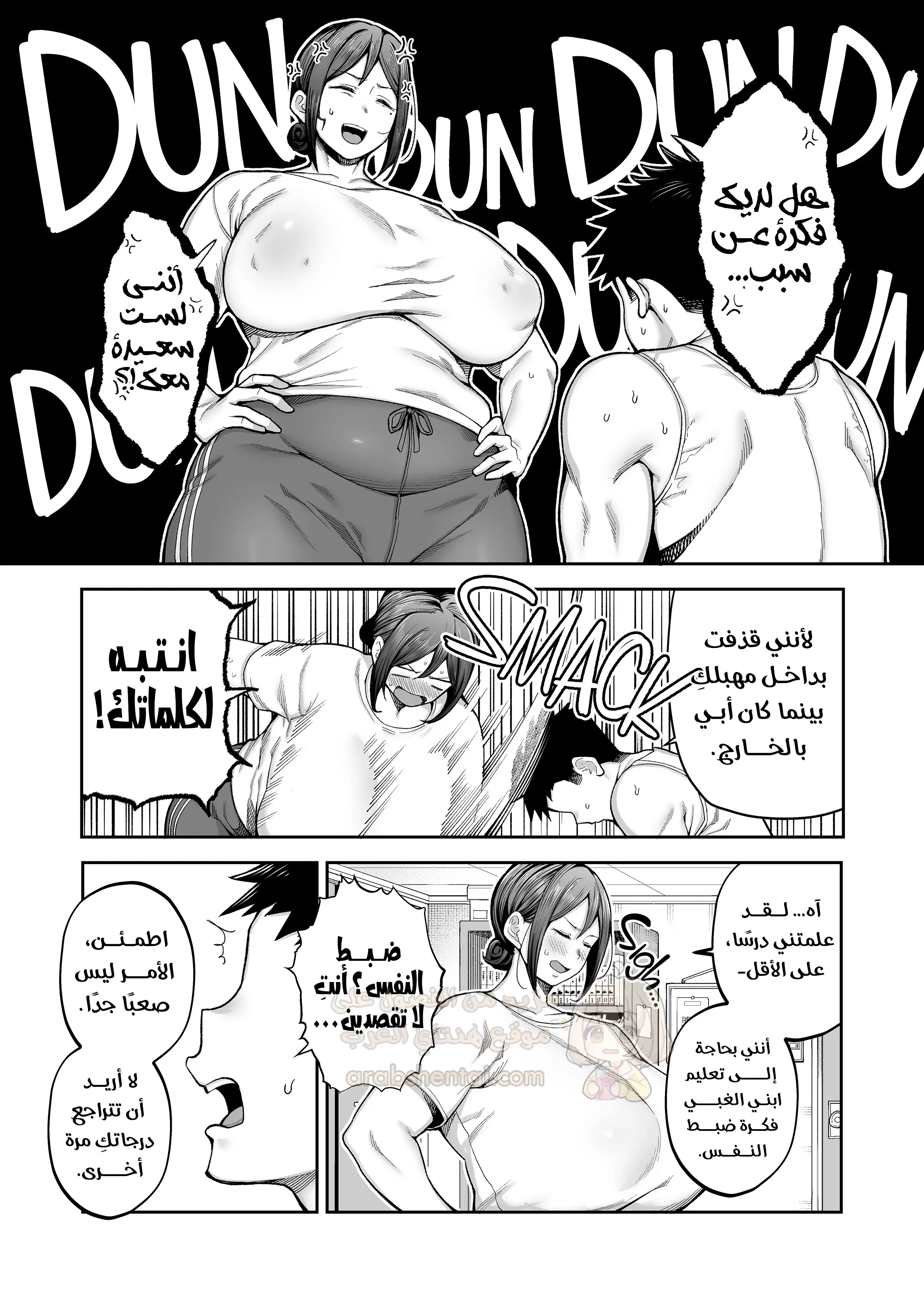 إبني يفرغ شهوته علي - 1 - 68f5740ca8bee_cPai.webp