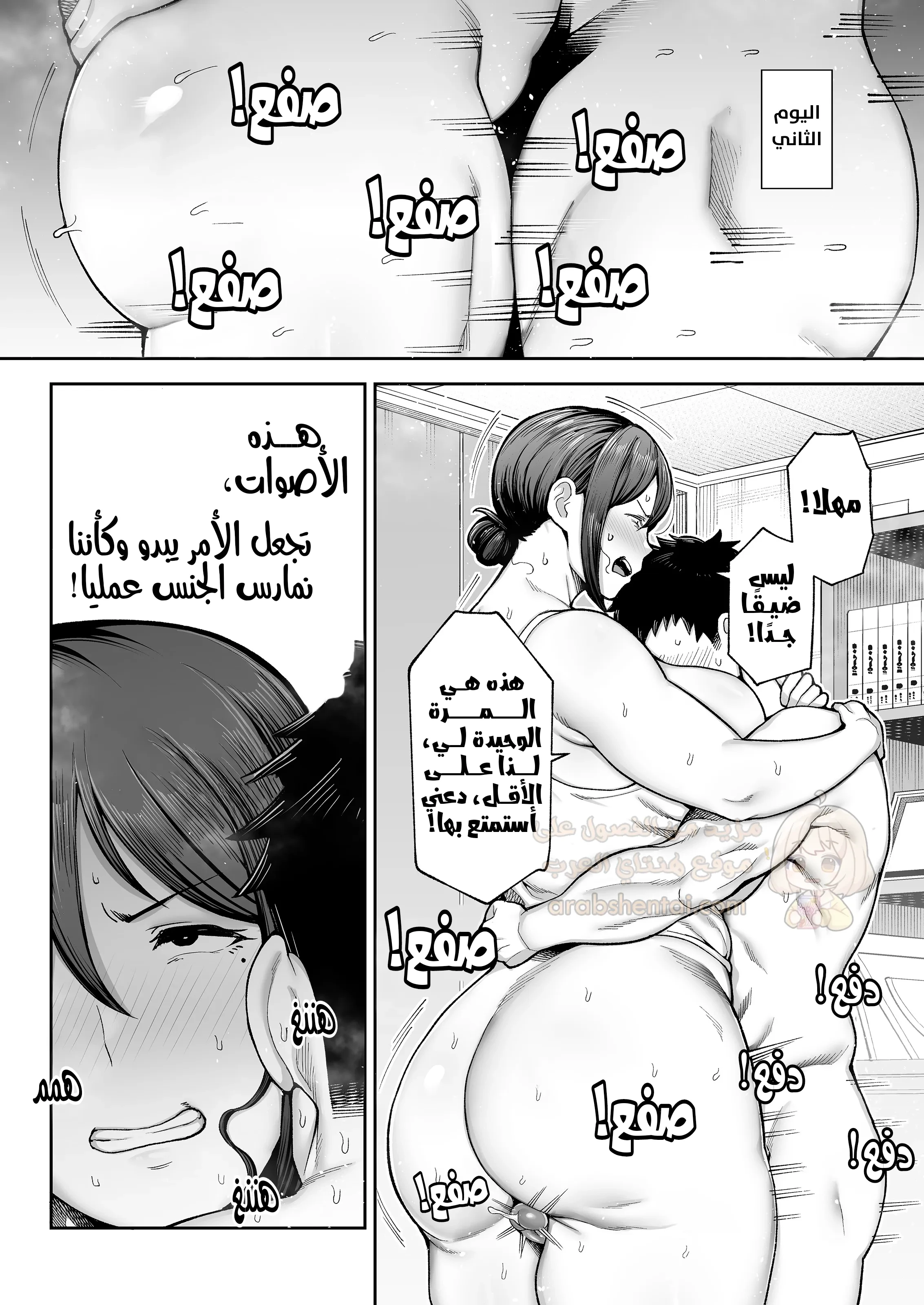 إبني يفرغ شهوته علي - 2 - 68ffe3b96fda2_g5HI.webp
