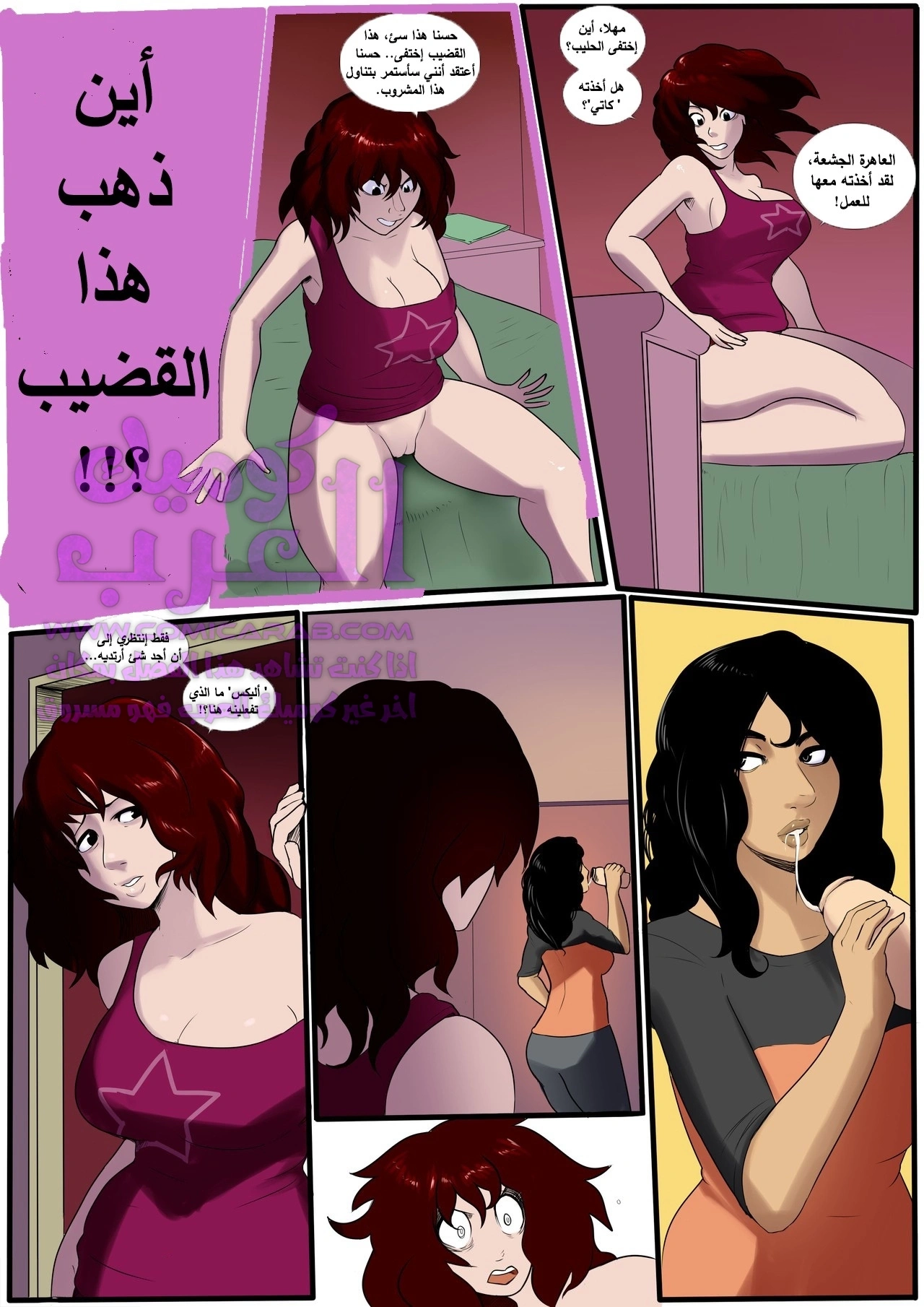 إبين - 2 - 65346f14ba1d4.webp