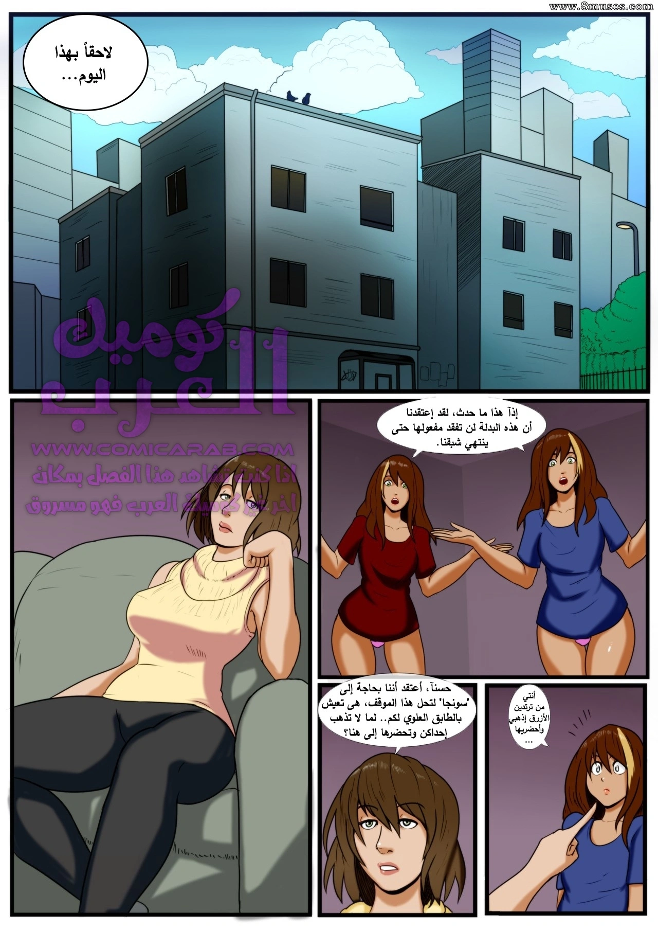 إبين - 5 - 65346f281ab66.webp