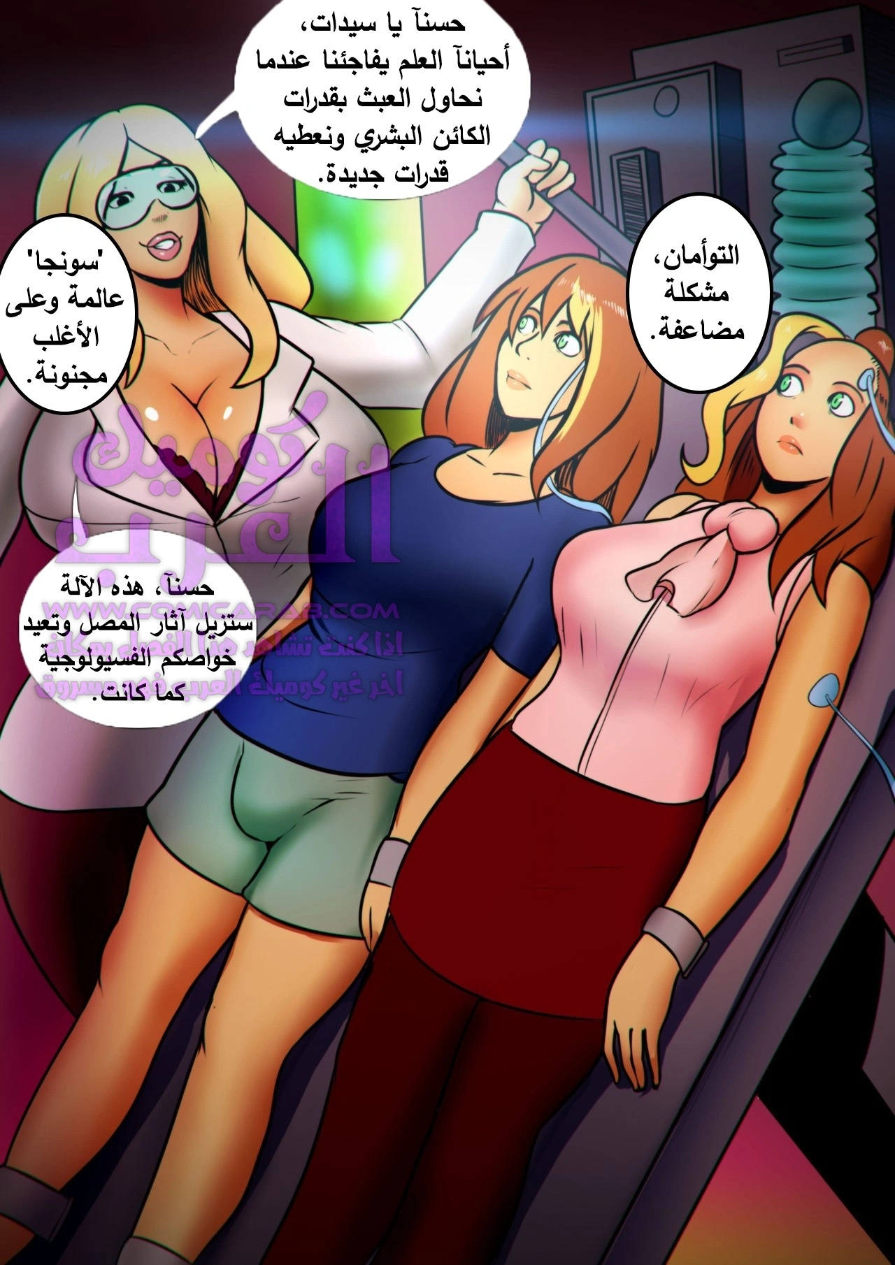 إبين - 6 - 65346f2bb85ae.webp