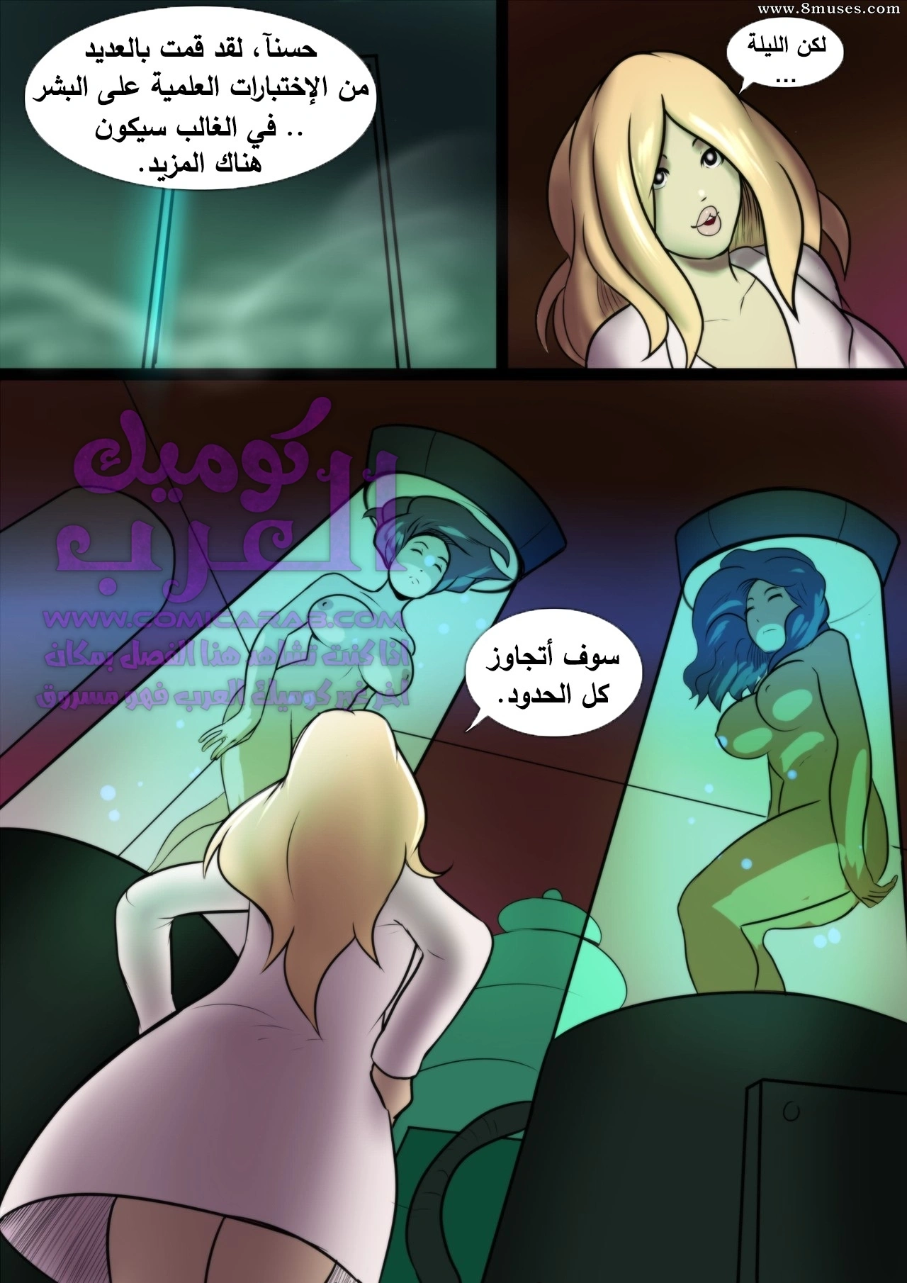 إبين - 6 - 65346f3401831.webp