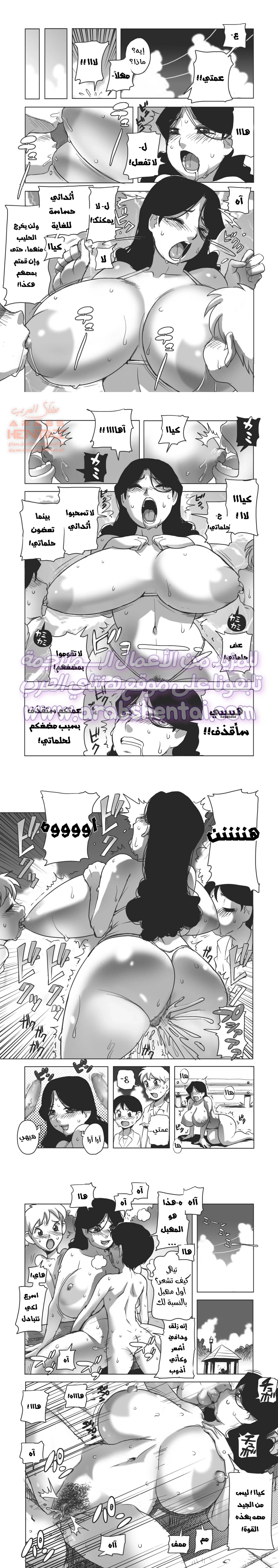 إجبار العمّة على القذف بقوة من قبل مجموعة فتيان - 1 - 64fb2194410e9.webp