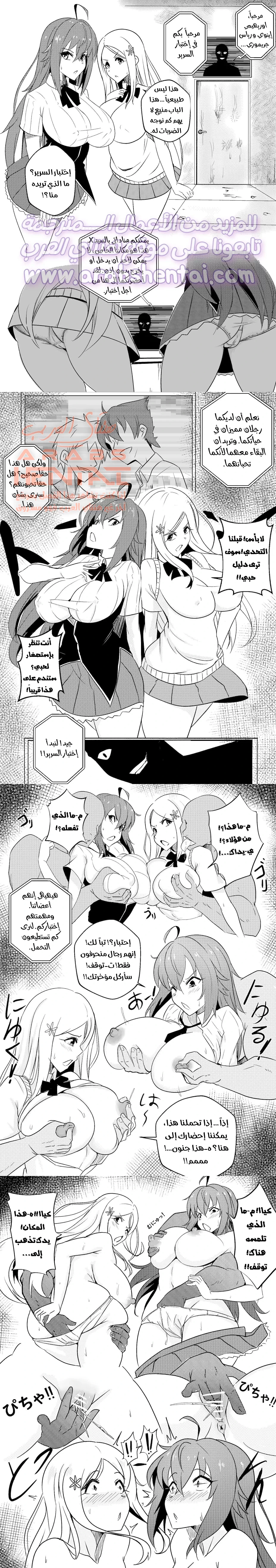 إختبار السرير - 1 - 64fb0f9f083de.webp
