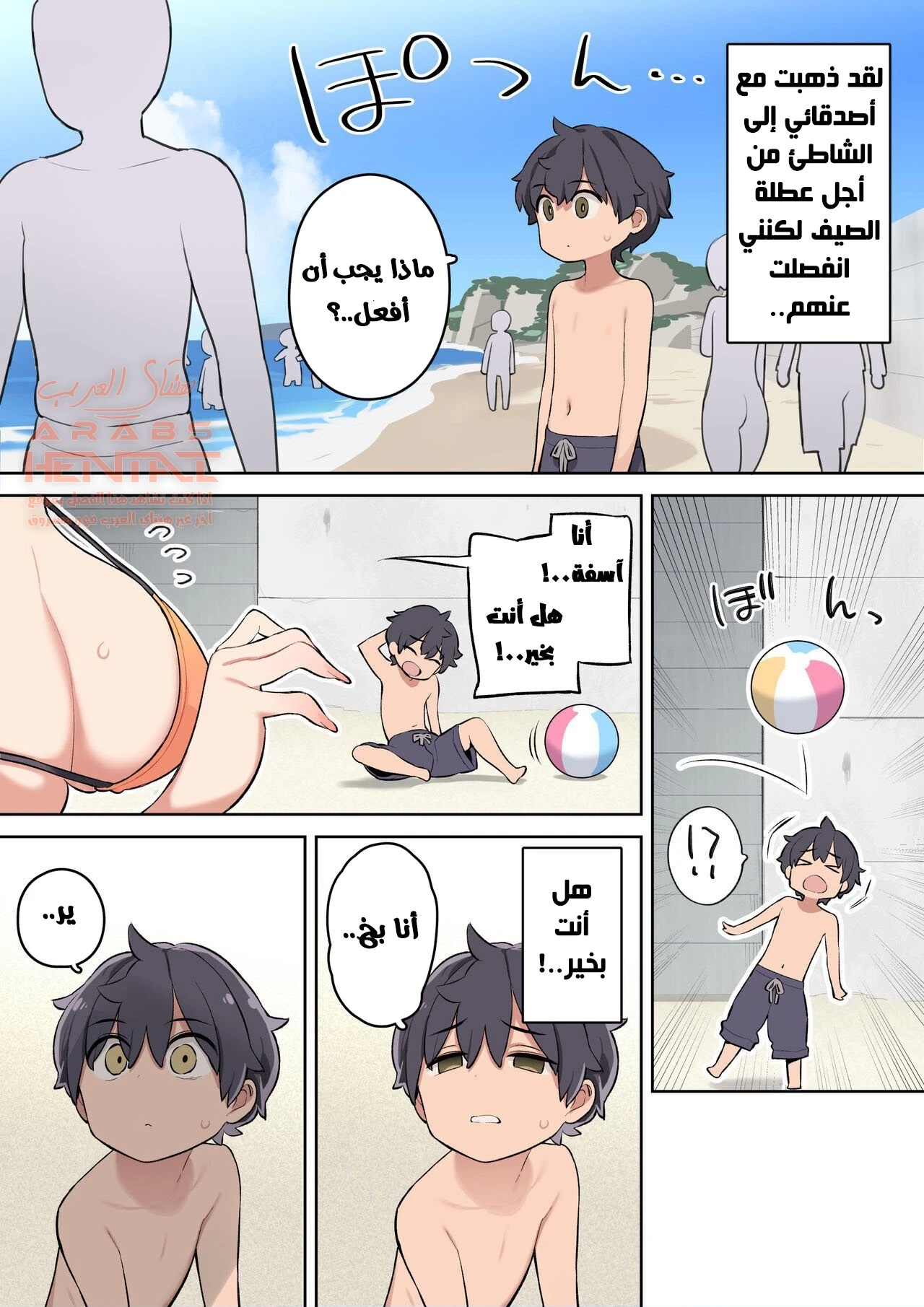 إذا كنت ستقابل سيدة مثيرة على الشاطئ - 1 - 64fc074ad26d9.webp