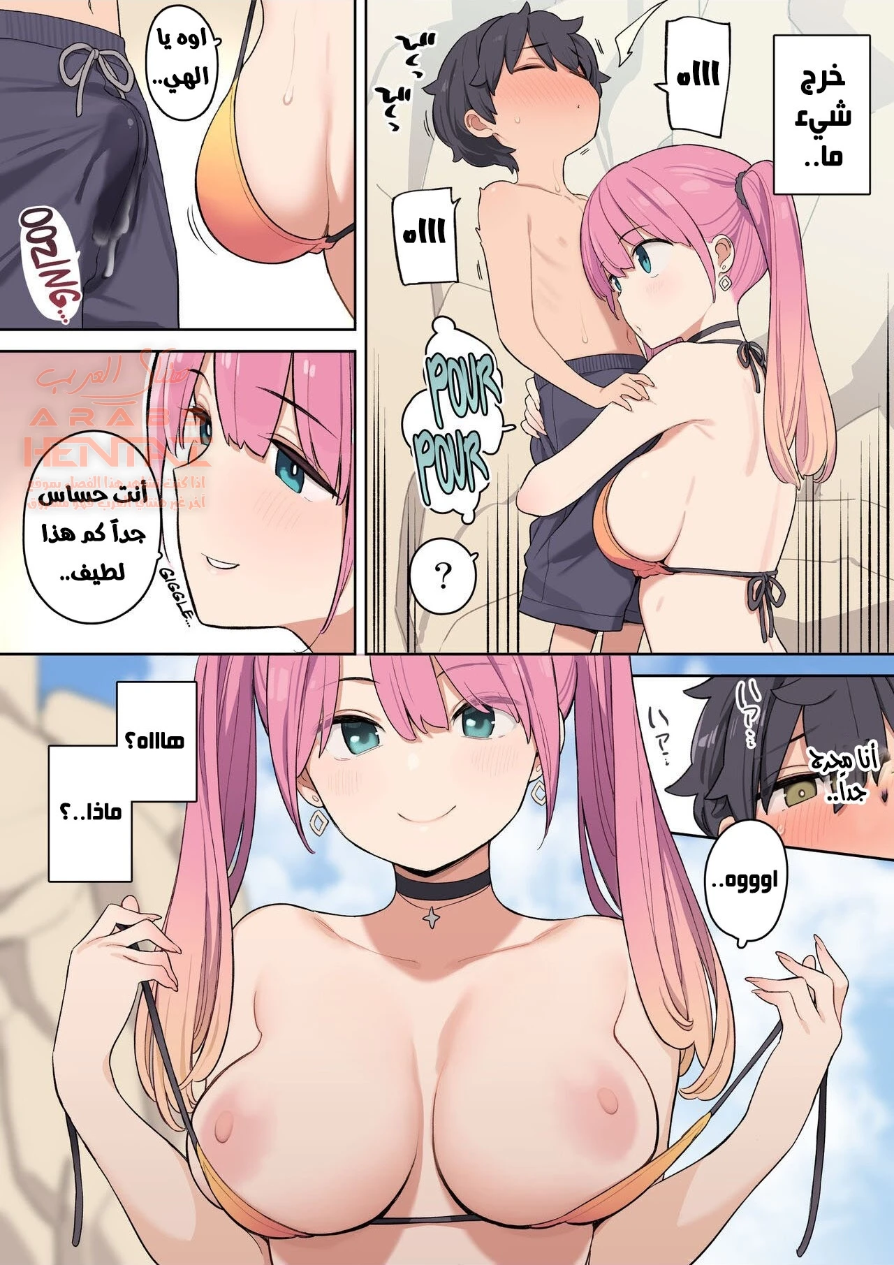 إذا كنت ستقابل سيدة مثيرة على الشاطئ - 1 - 64fc074ce17b2.webp