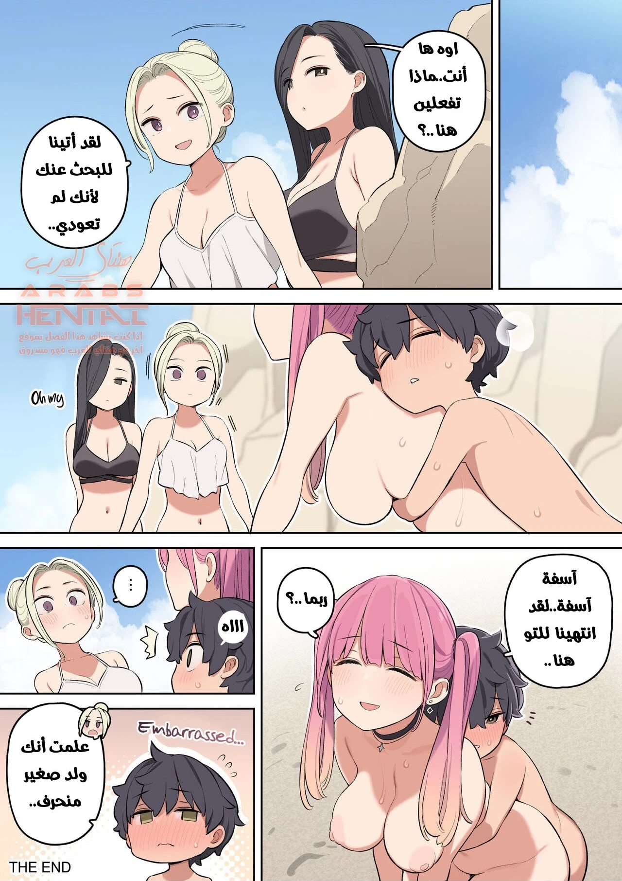 إذا كنت ستقابل سيدة مثيرة على الشاطئ - 1 - 64fc07568f372.webp
