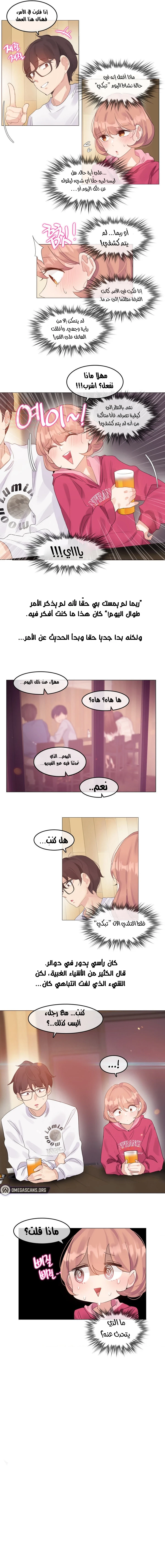 إذاعة إليس الجنسية - 10 - 67ec76c89d41a_W8uq.webp