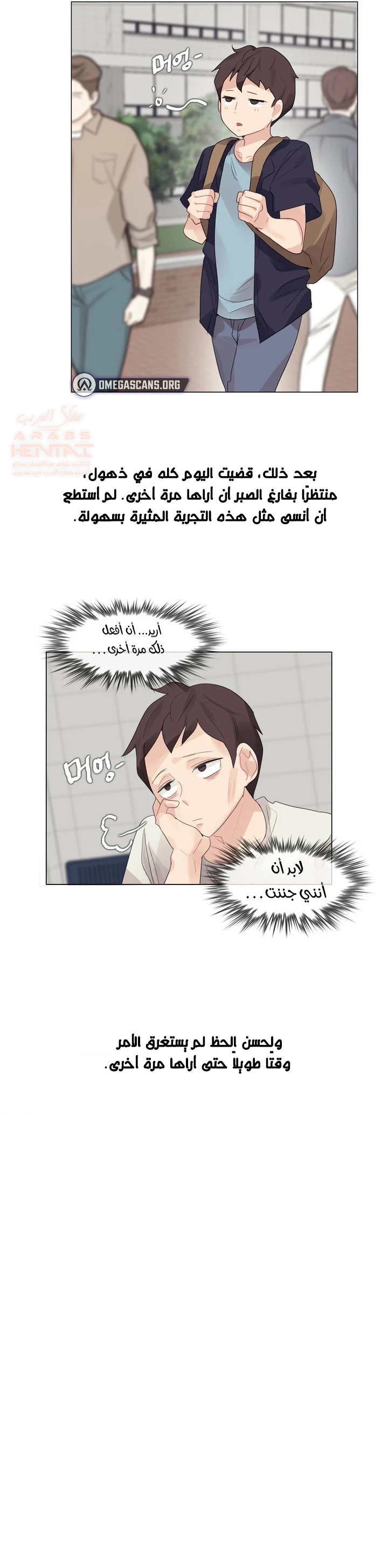 إذاعة إليس الجنسية - 13 - 67ec783630e0c_ZrcR.webp