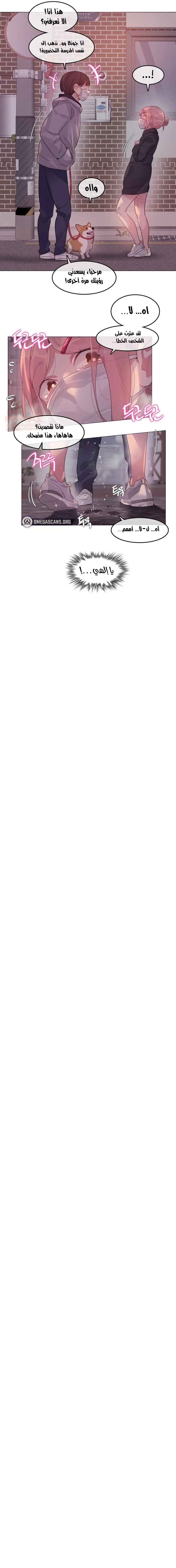 إذاعة إليس الجنسية - 18 - 67ef1eb312388_qsoa.webp