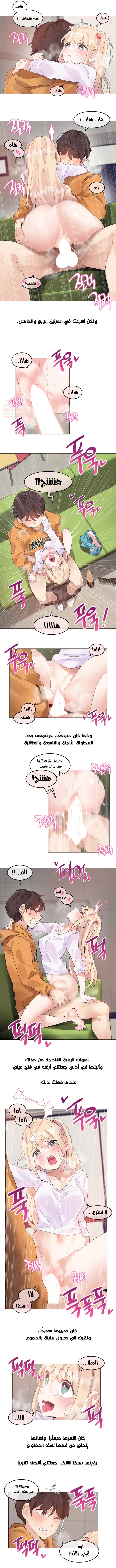 إذاعة إليس الجنسية - 7 - 67ec74b9238b1_R8Bp.webp