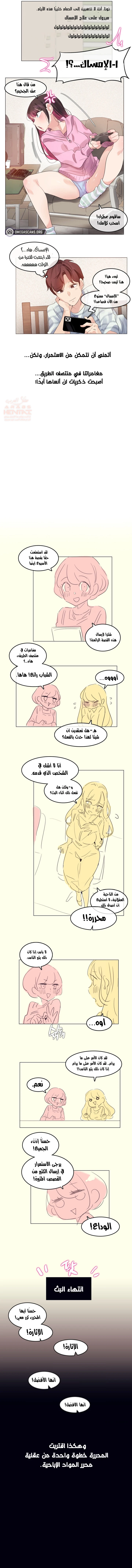 إذاعة إليس الجنسية - 9 - 67ec7640c670b_d1WI.webp