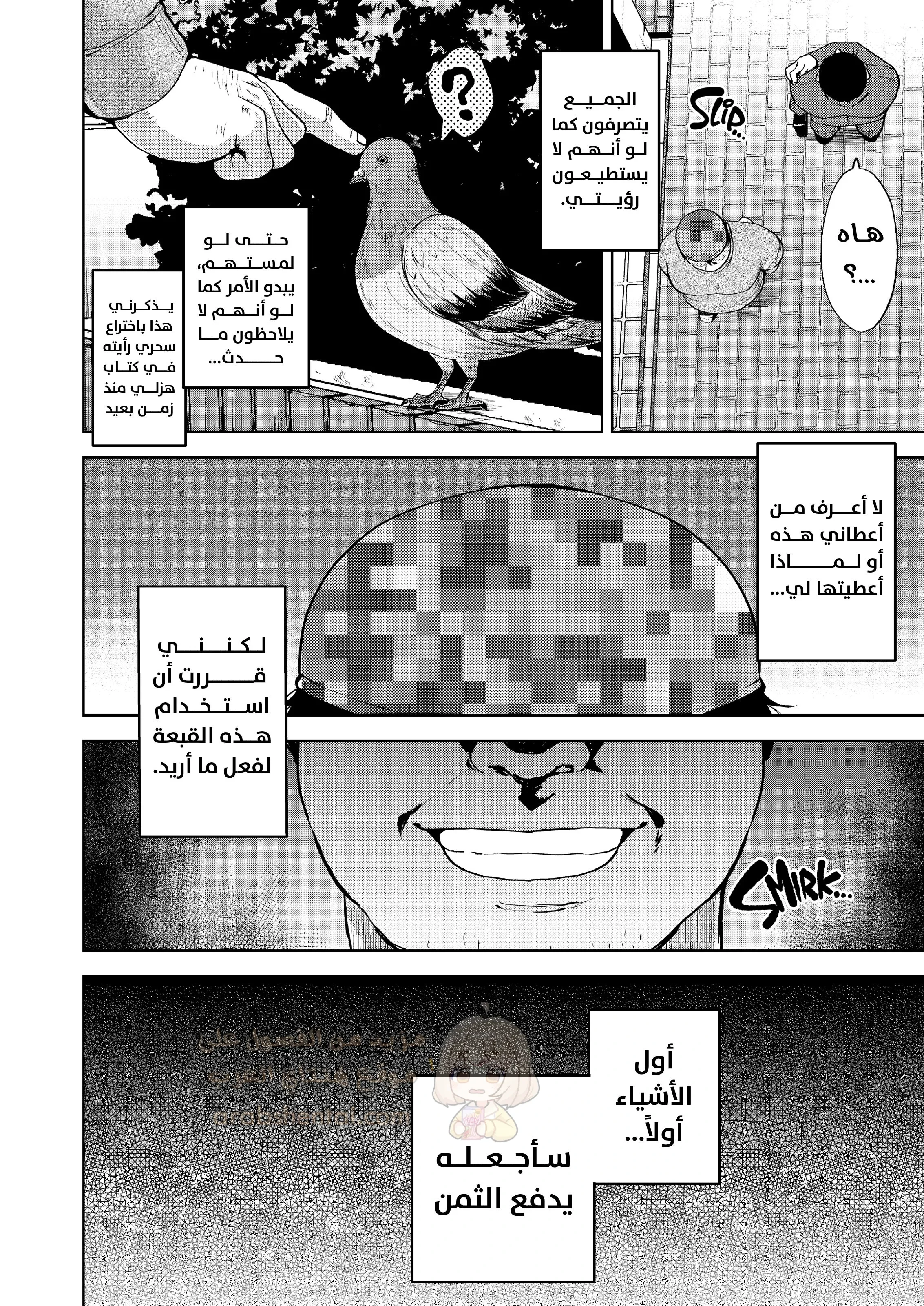 إغتصاب أخي الصغير بدون أن يعلم - 1 - 68bb65774fa08_uGD5.webp