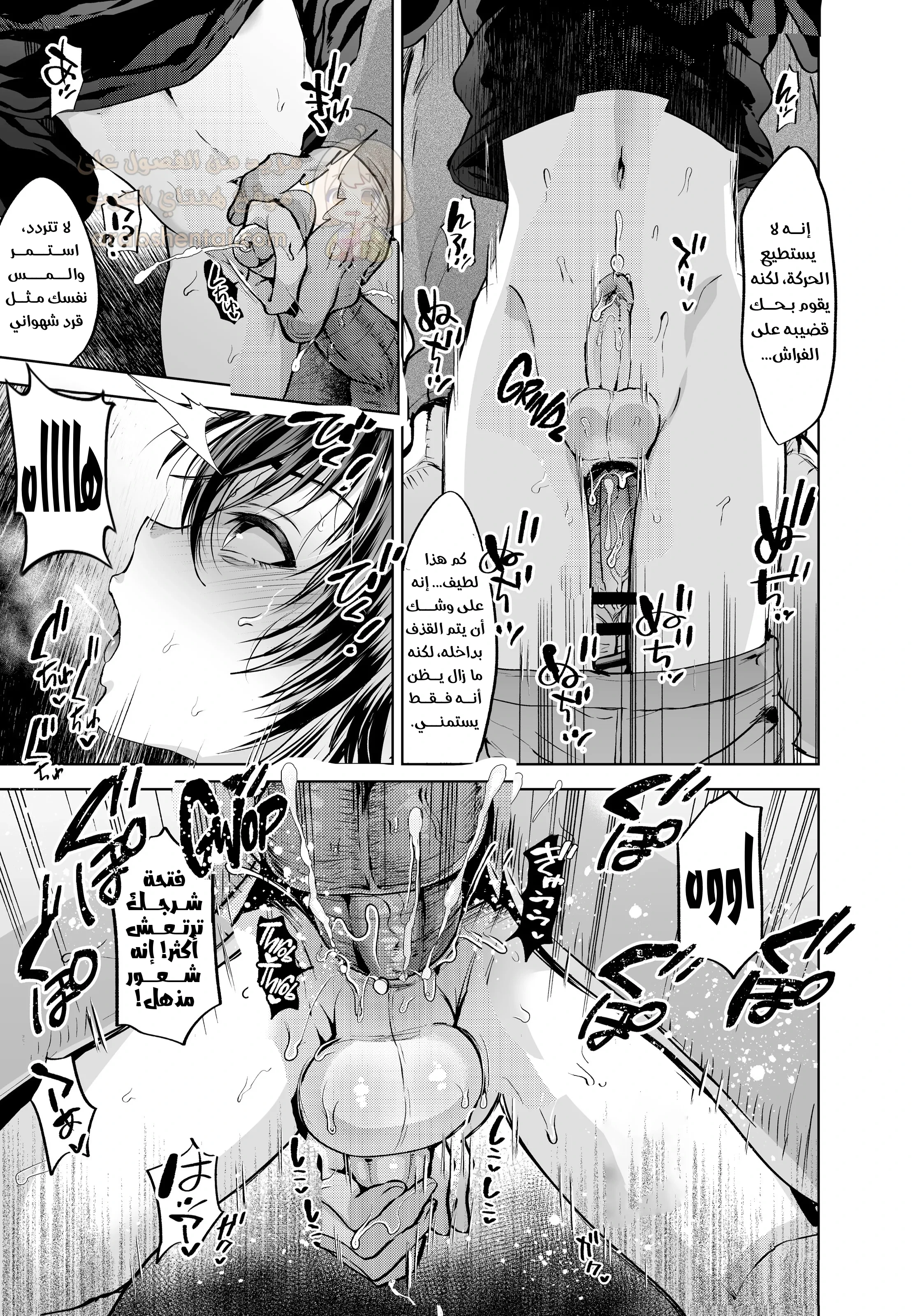 إغتصاب أخي الصغير بدون أن يعلم - 1 - 68bb660594175_GrnQ.webp