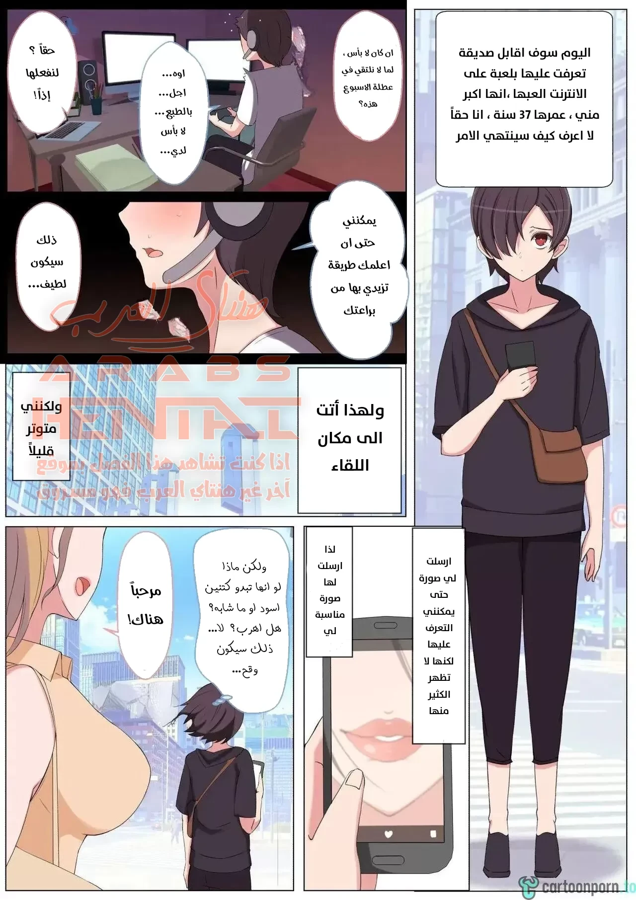 إغتصاب إبني الصغير - 1 - 64fb0527d1434.webp