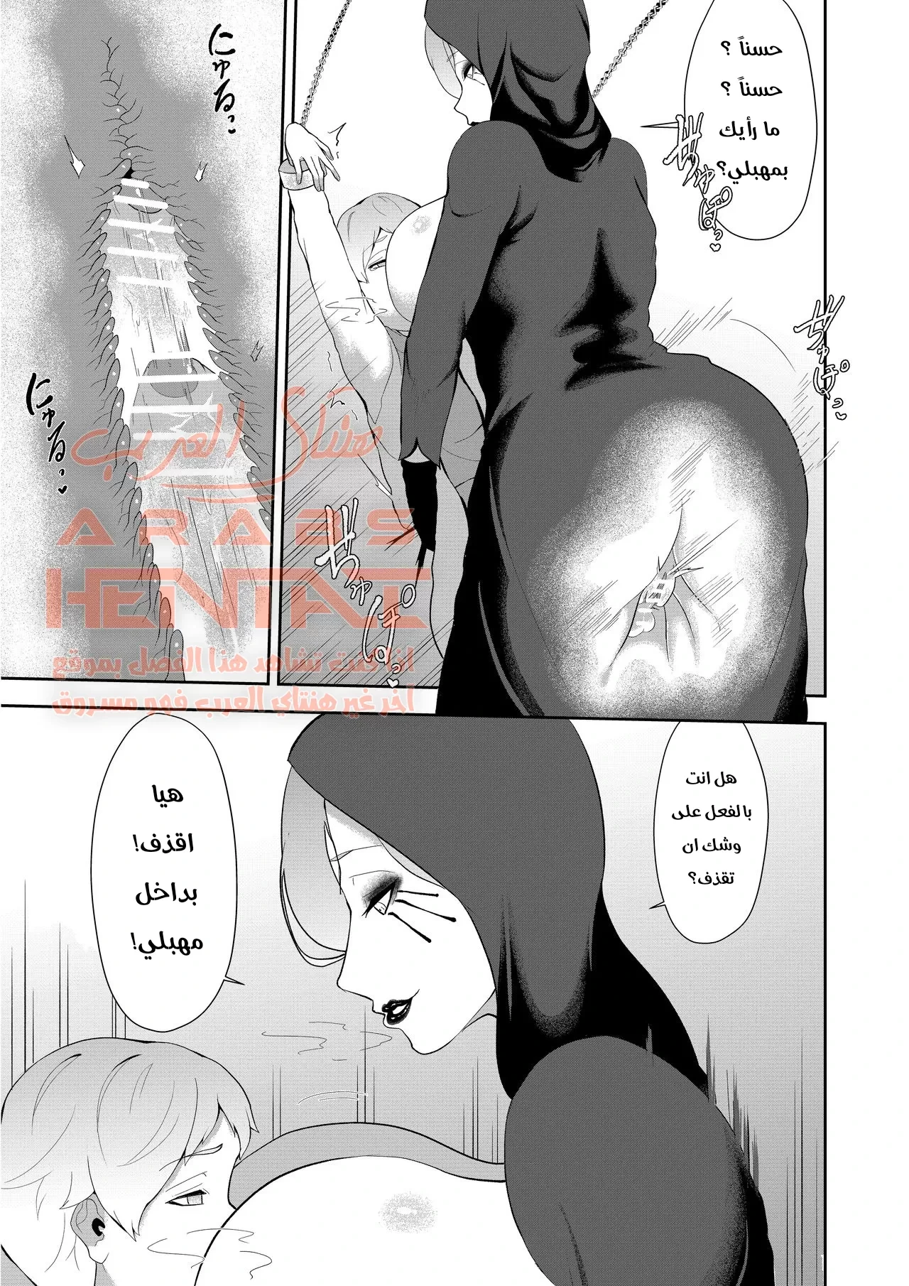 إغتصاب الفتى الصغير - 1 - 64fb0a0fdc02c.webp