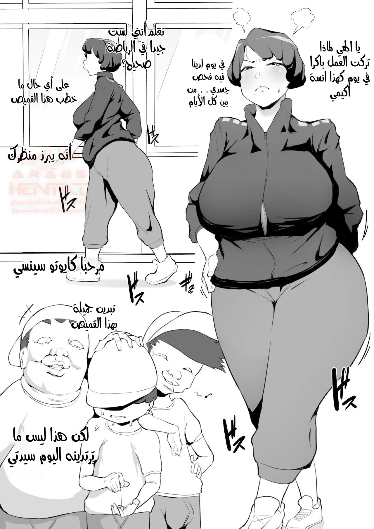 إغتصاب المعلمة المتزوجة - 1 - 65cb8c167c581.webp