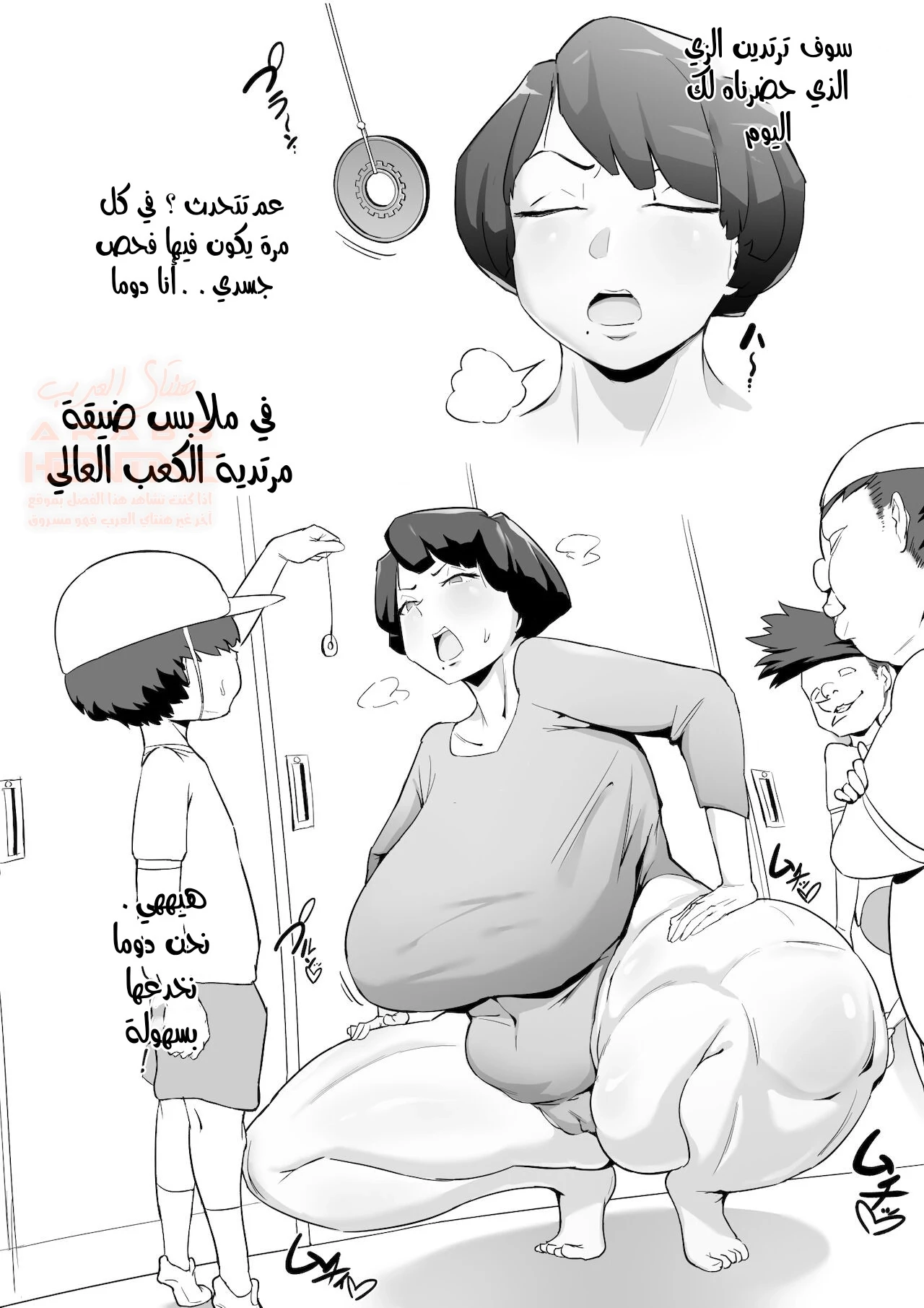 إغتصاب المعلمة المتزوجة - 1 - 65cb8c16d7915.webp