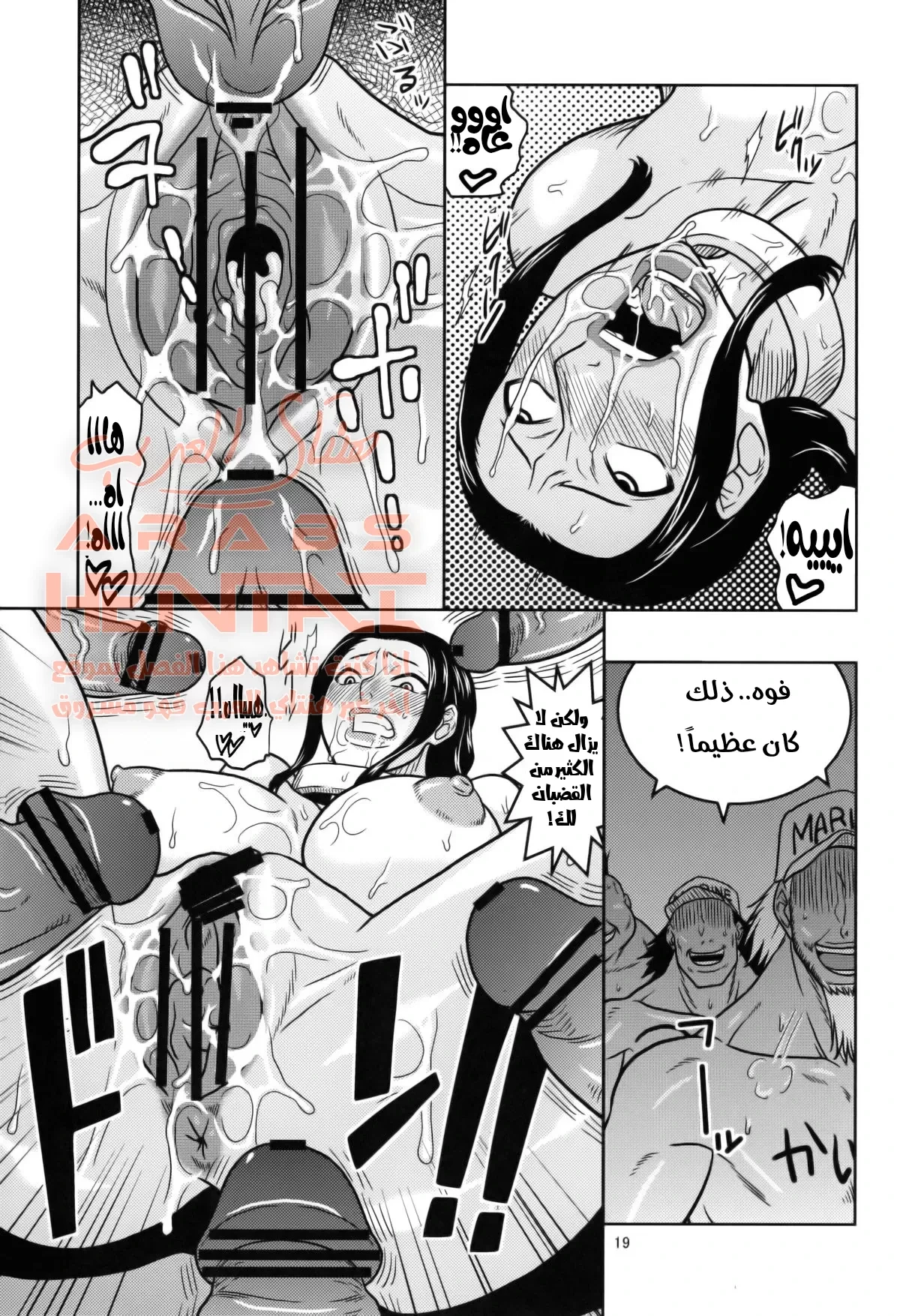 إغتصاب روبن - 1 - 64facc36a0f8d.webp