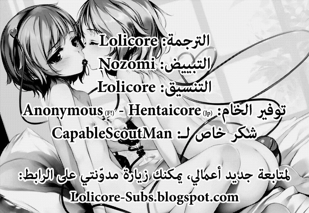 إلى ساحة النزال! - 1 - 64f959b2c8595.webp