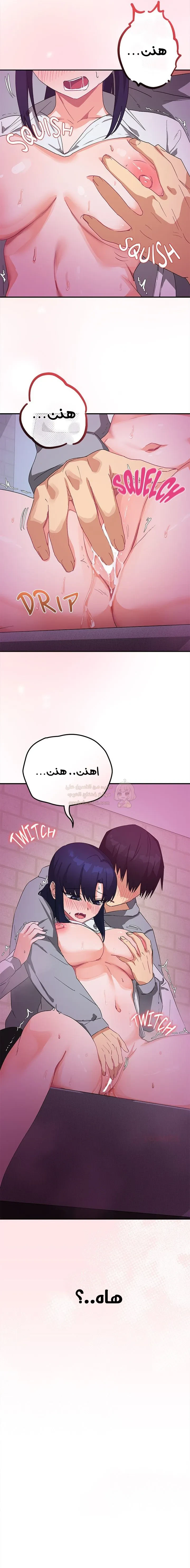 إنقاذ الفتاة الساحرة - 10 - 6ab44fc740bbe_TtGt.webp