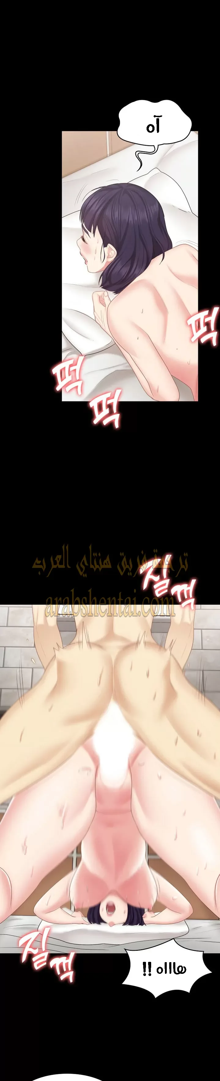 إنها أختي الصغرى ولكن … - 19 - 652a988020363.webp
