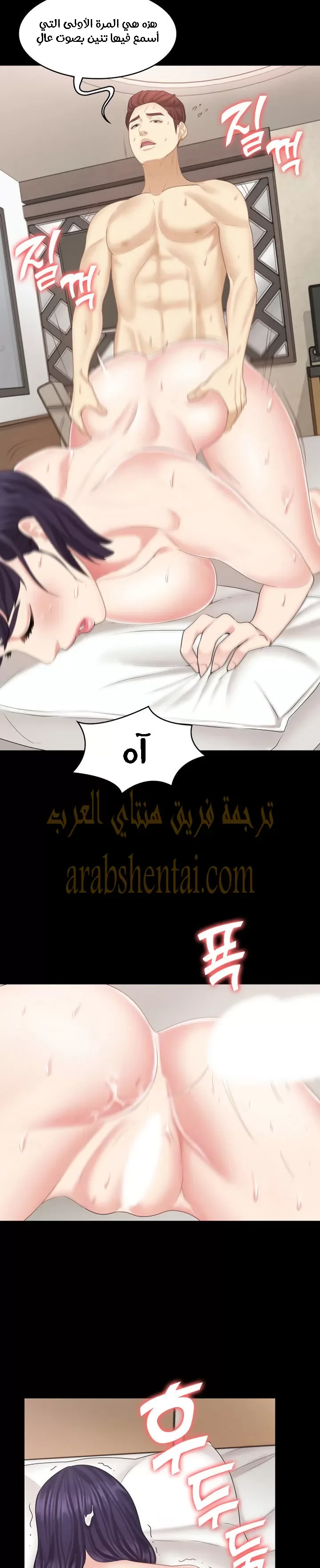 إنها أختي الصغرى ولكن … - 19 - 652a9880be1f8.webp