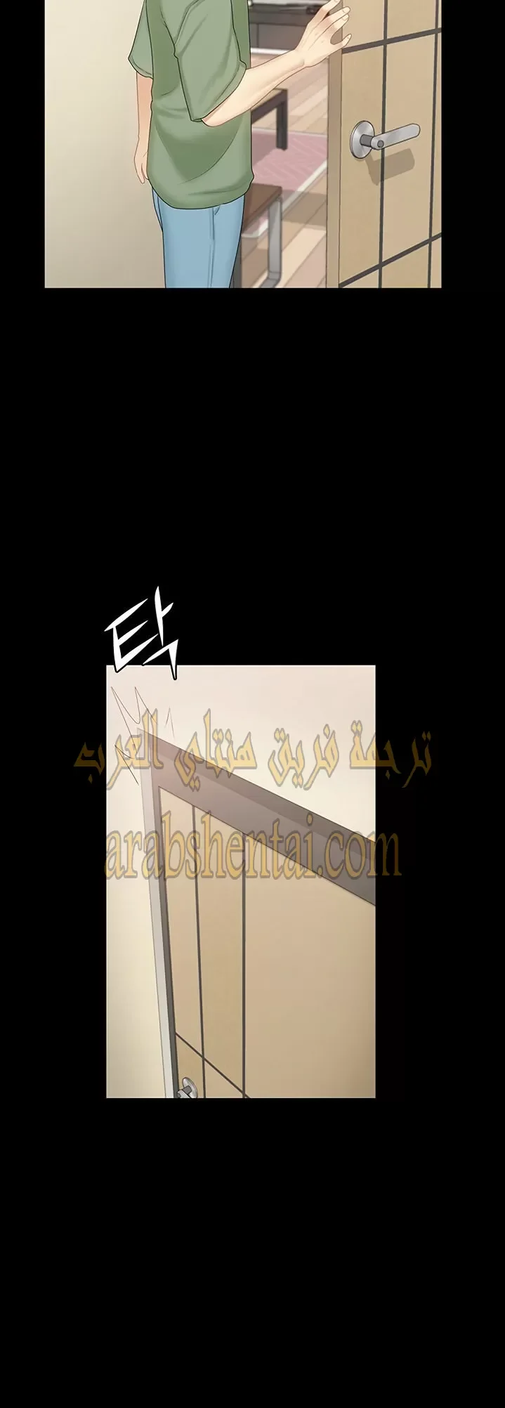 إنها أختي الصغرى ولكن … - 20 - 652a9898d527c.webp