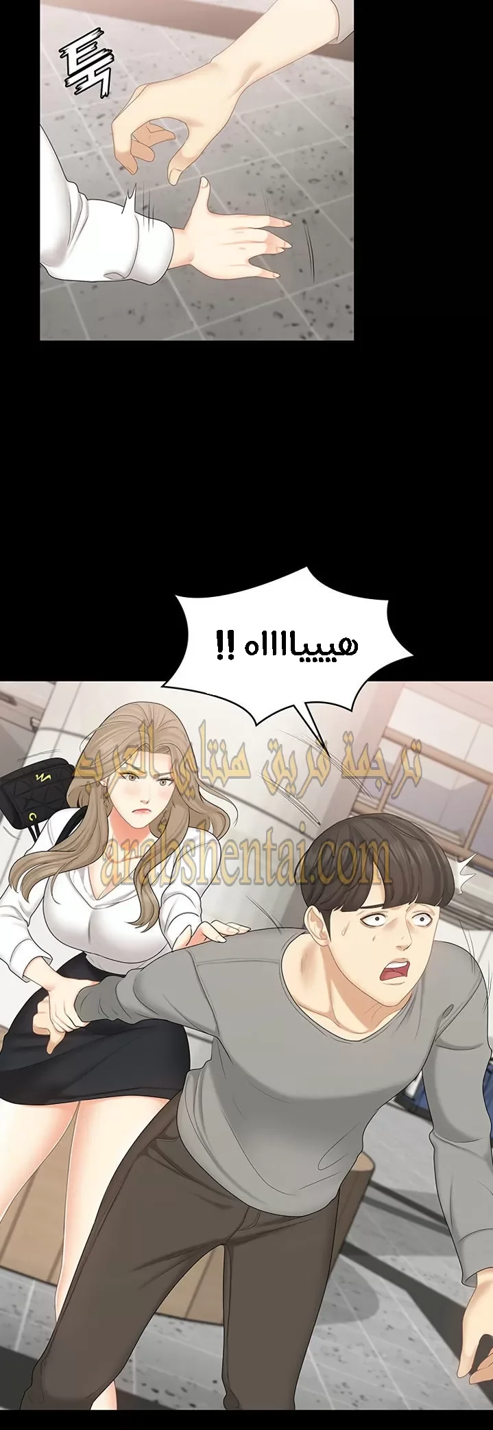 إنها أختي الصغرى ولكن … - 20 - 652a98a2829f0.webp