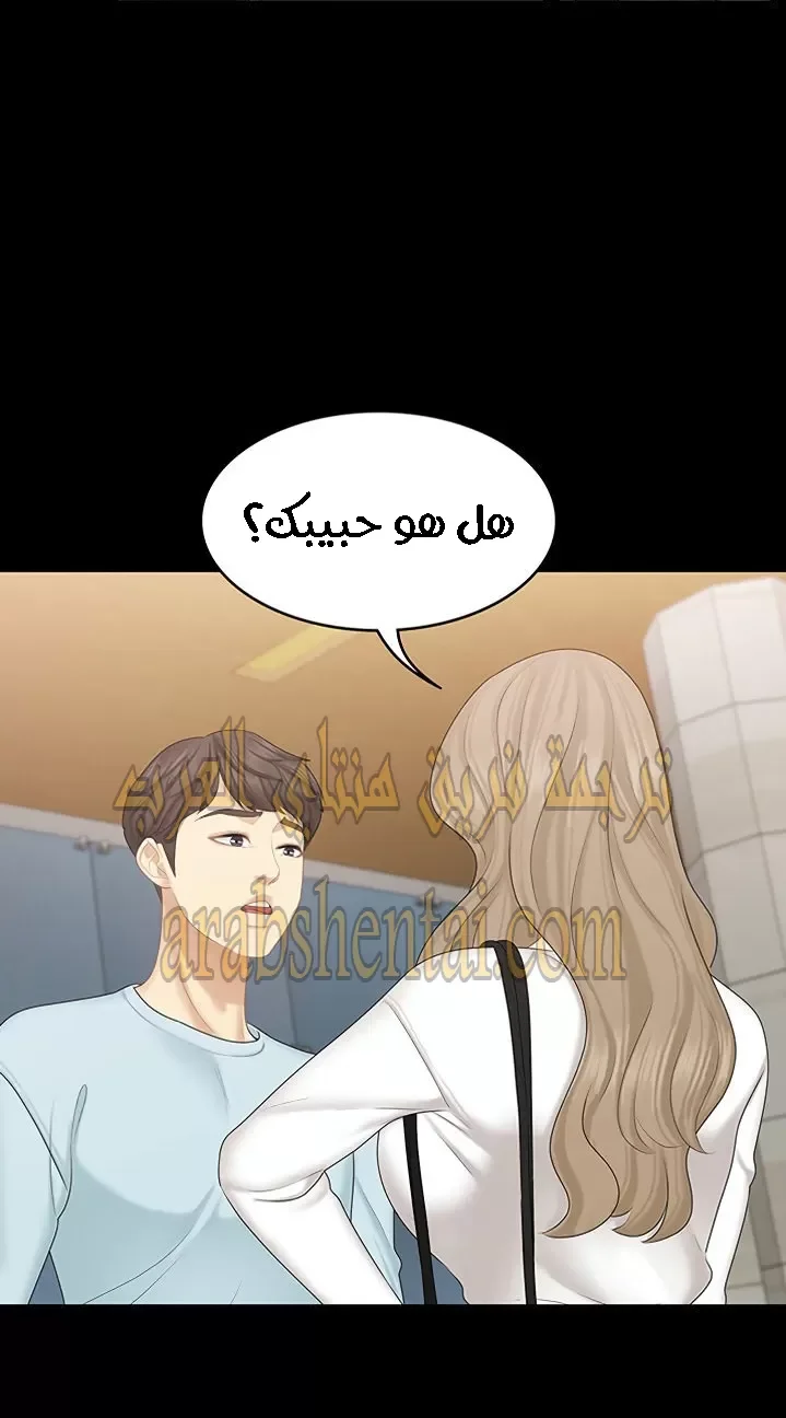 إنها أختي الصغرى ولكن … - 20 - 652a98a6ad9d8.webp