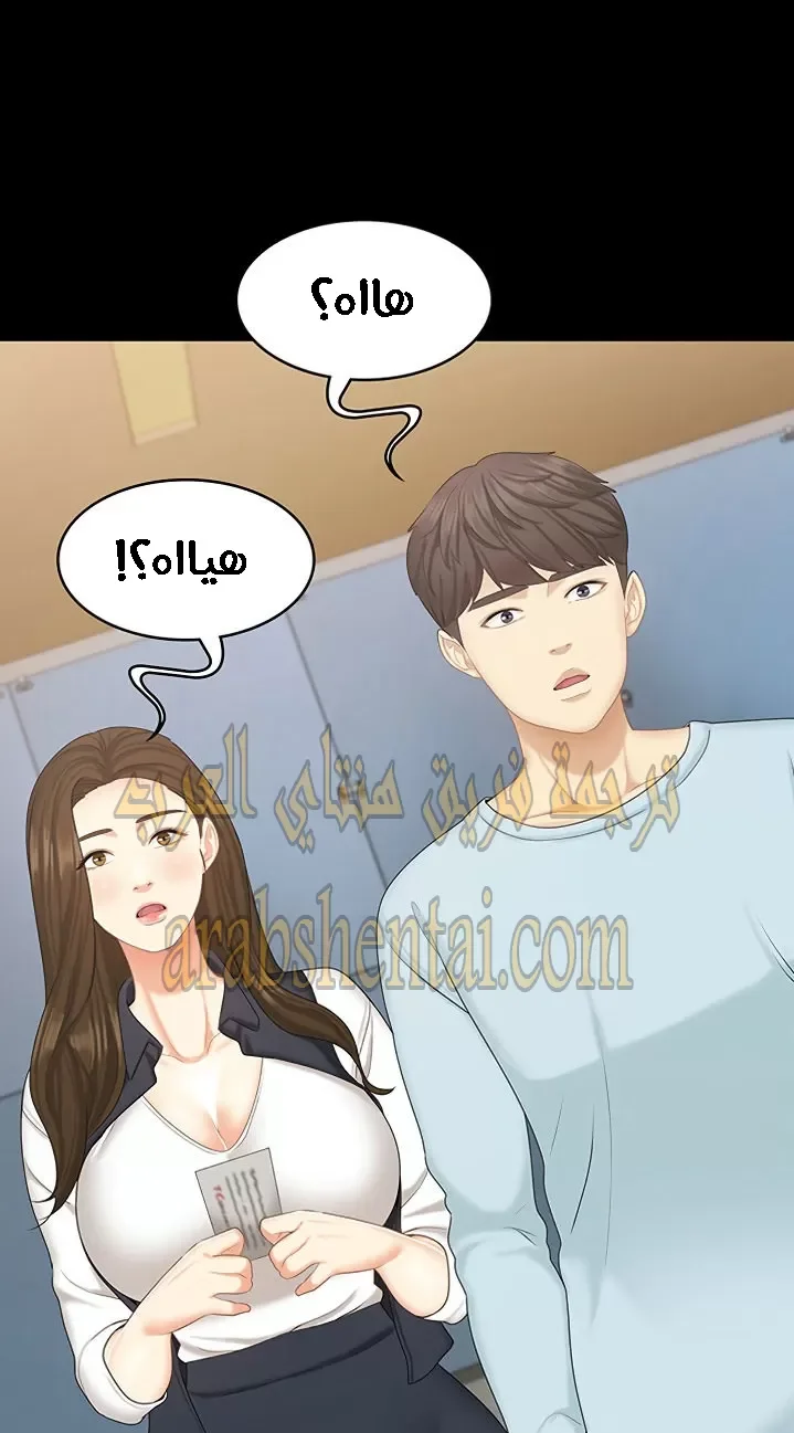 إنها أختي الصغرى ولكن … - 20 - 652a98a75399a.webp
