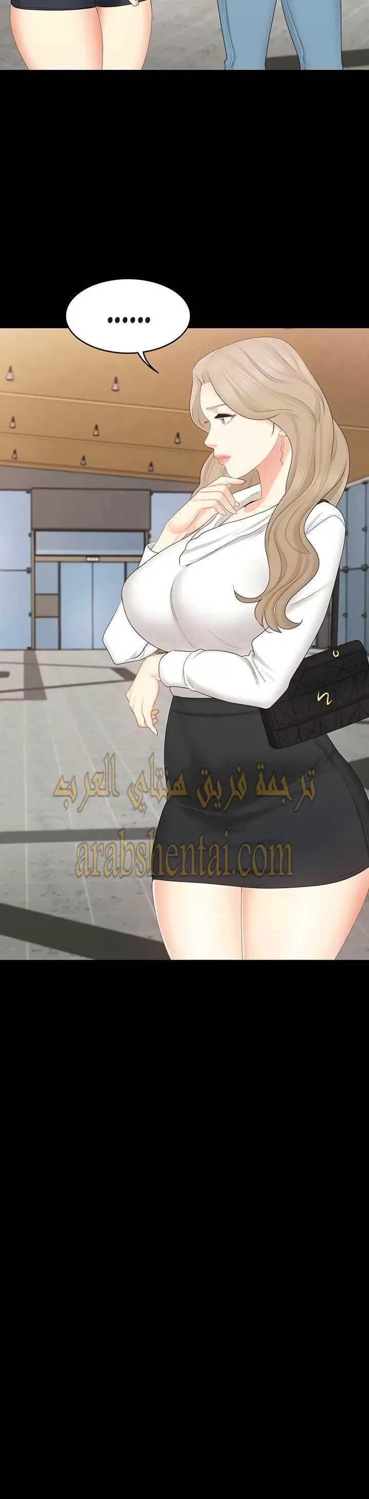 إنها أختي الصغرى ولكن … - 21 - 652a98aff31c6.webp