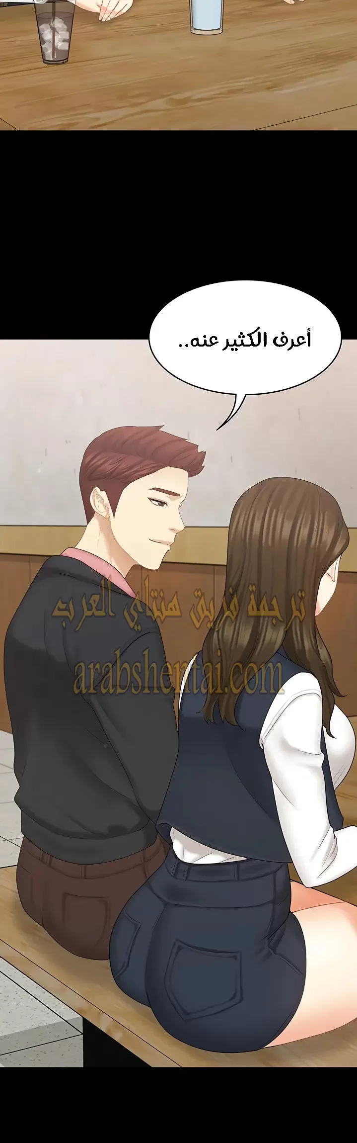 إنها أختي الصغرى ولكن … - 21 - 652a98be9cf25.webp